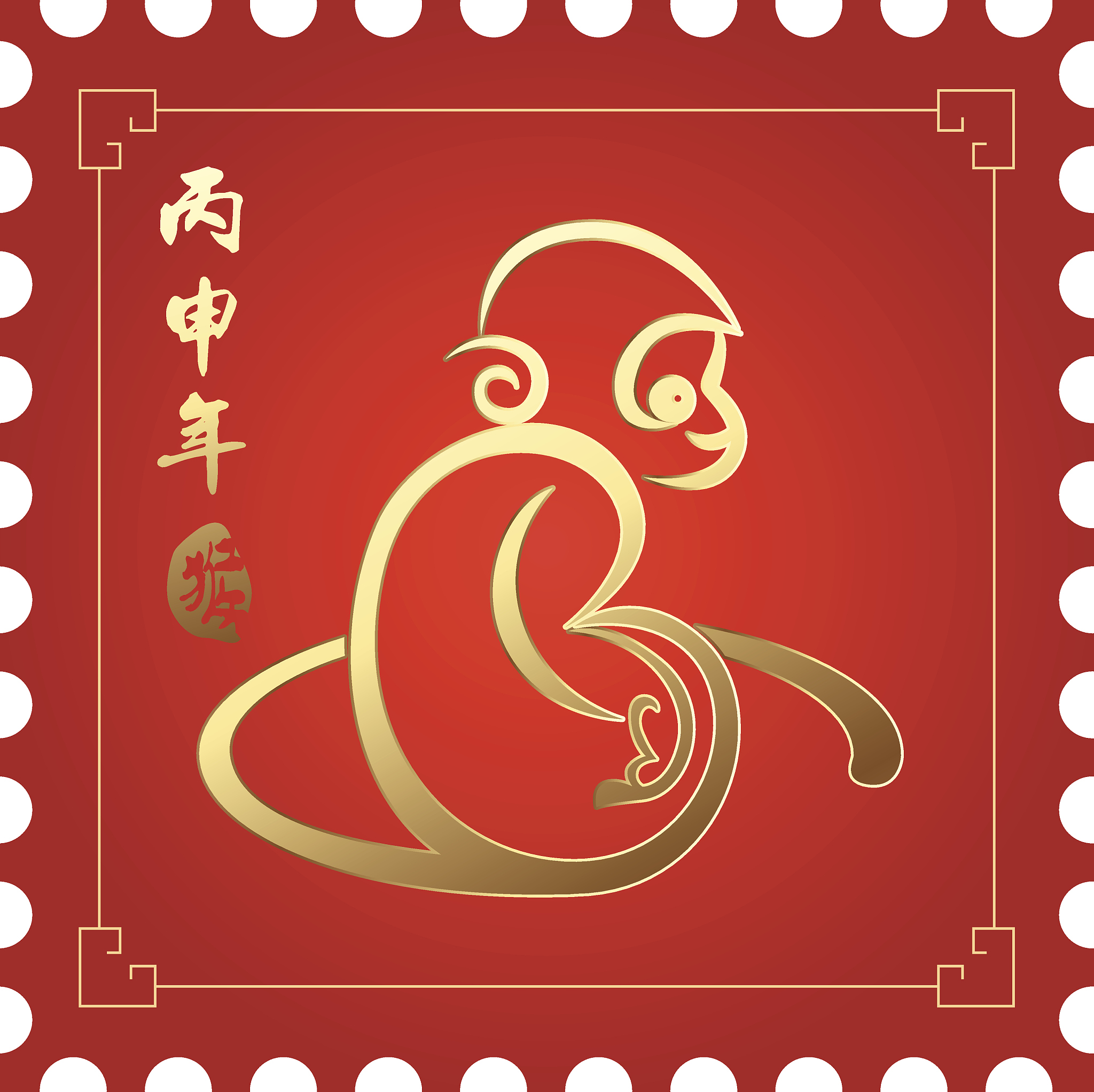 生肖猴：聪明机智的化身，带你解读十二生肖中的灵动代表