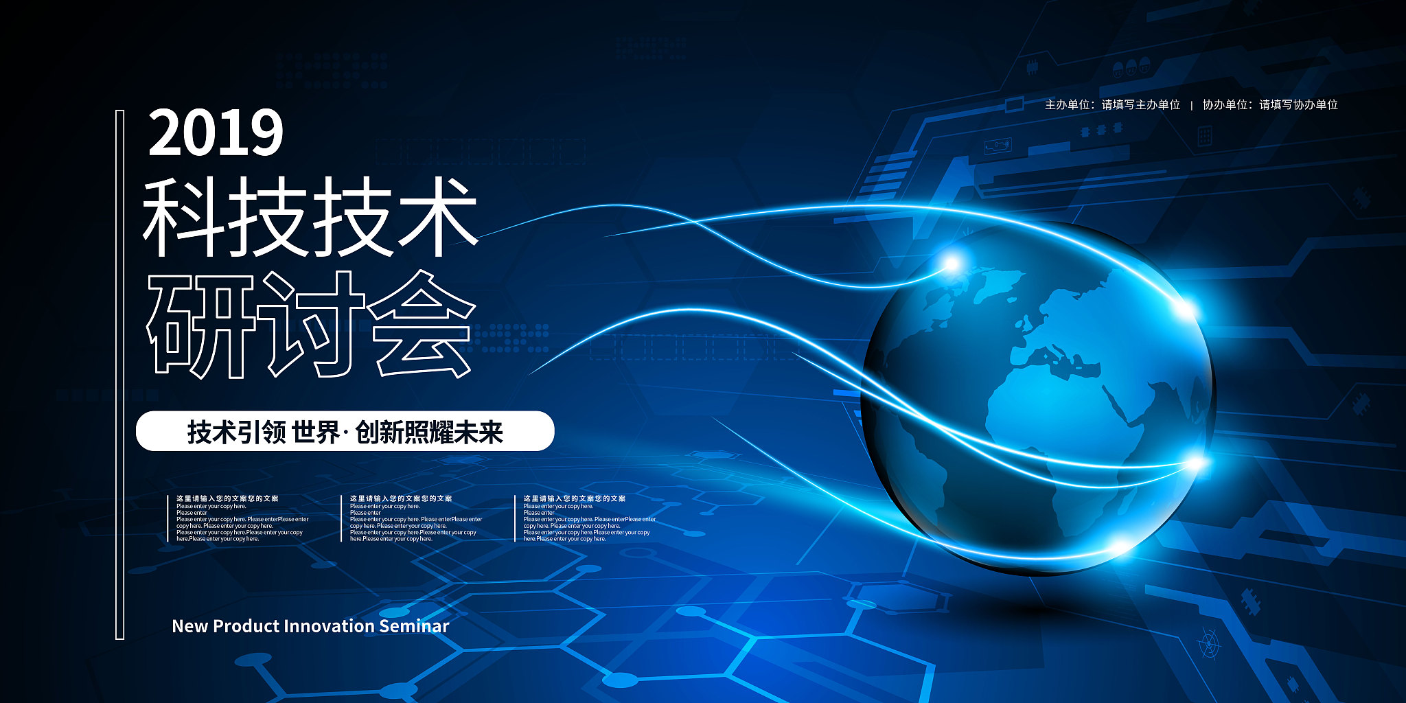 突破自我，追求卓越：打造高效工作策略
