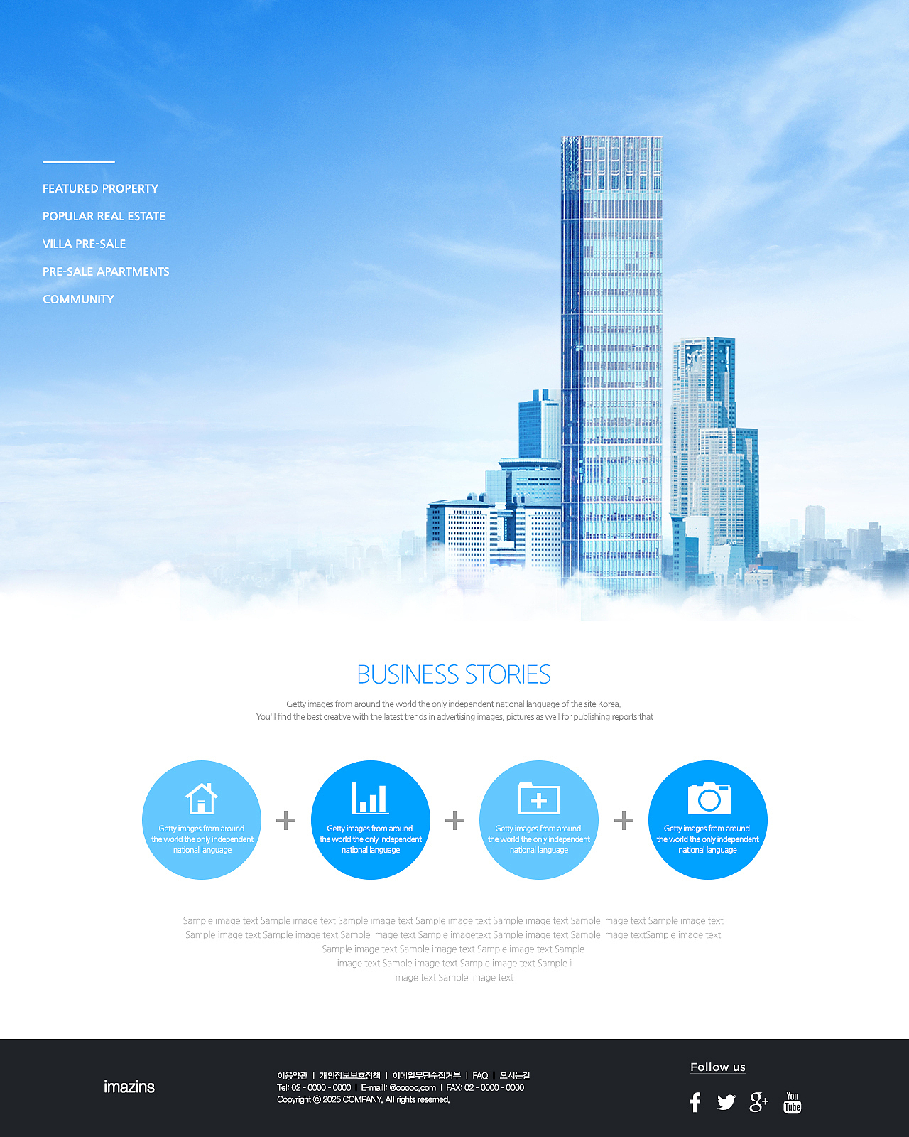 产业园企业招商管理包括哪些功能