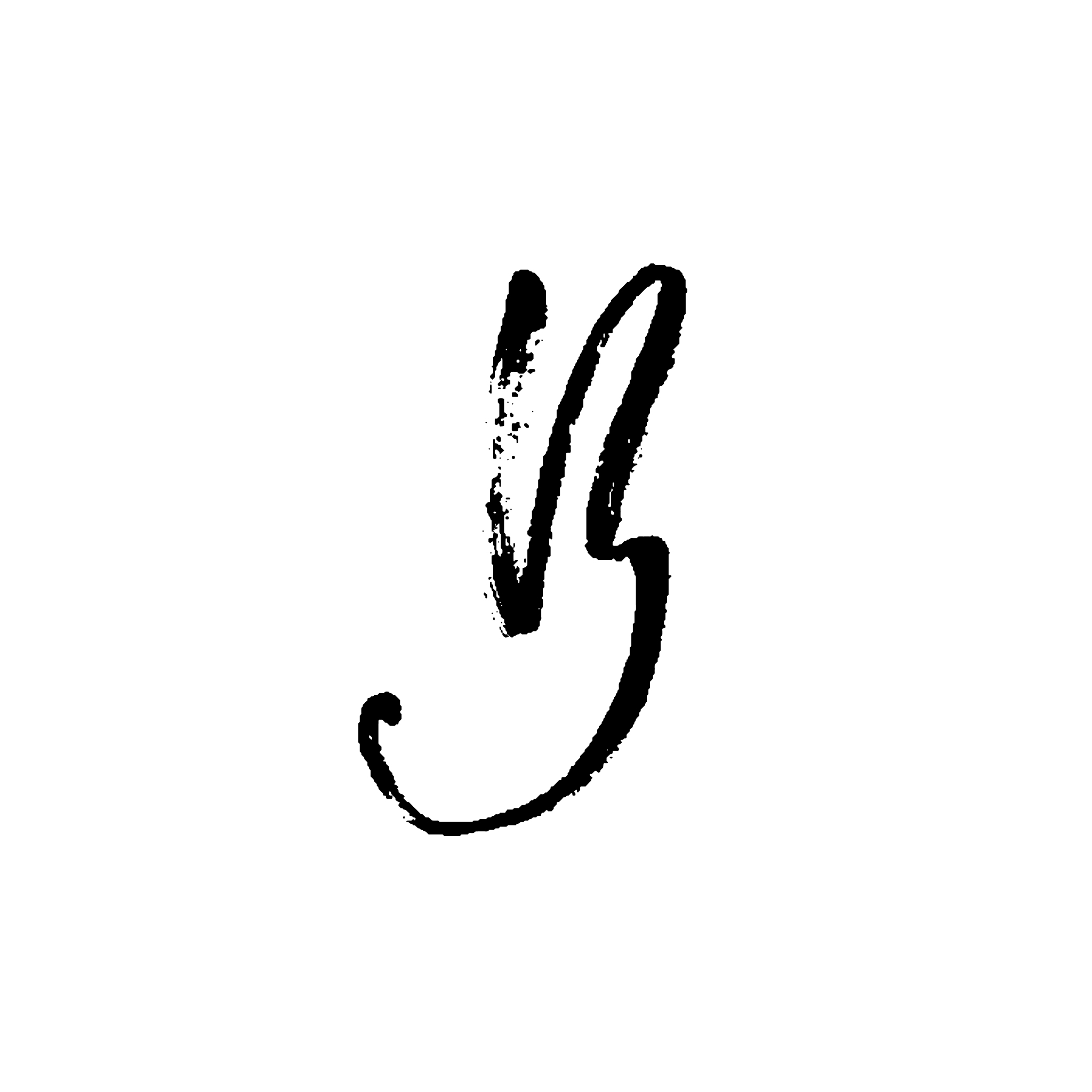 hand painted letter b. dry brush modern lettering. vector illust