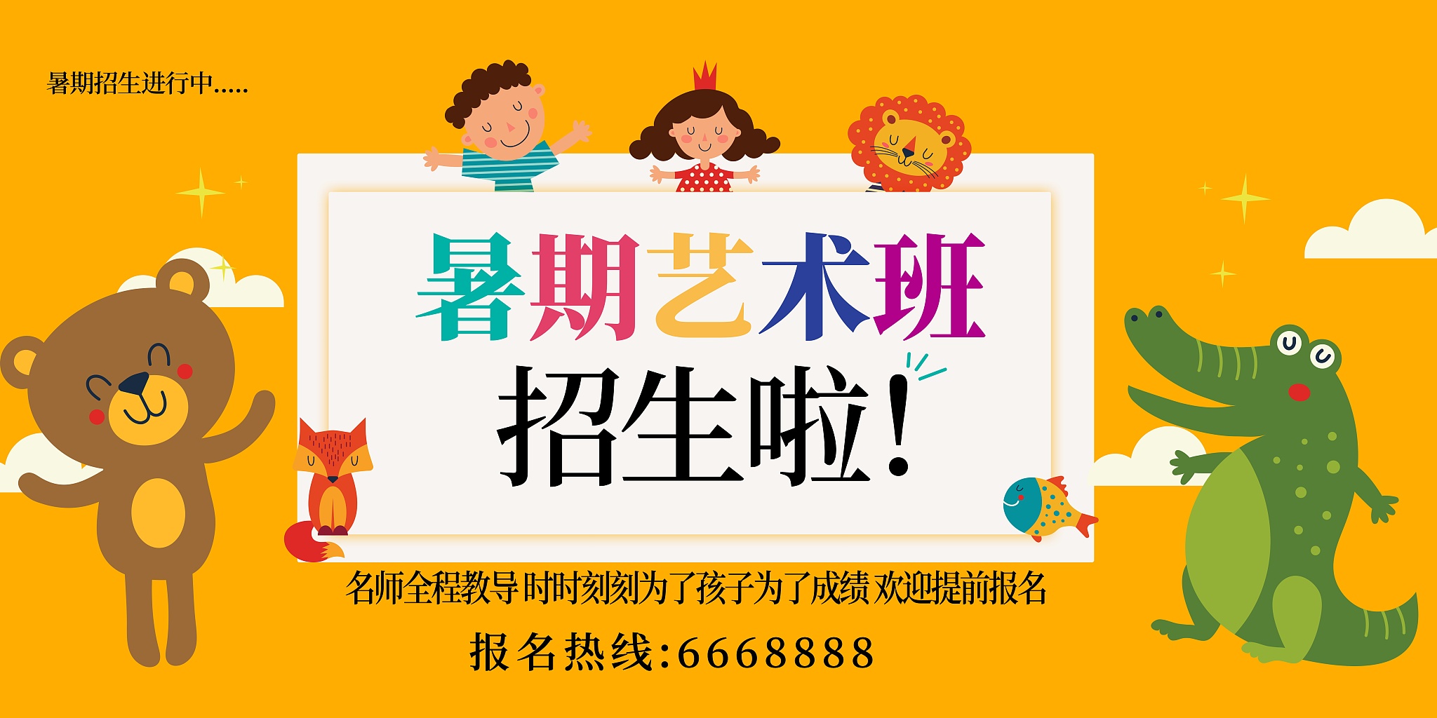 重庆市工艺美术学校招生办联系电话 - 联系方式，招生信息