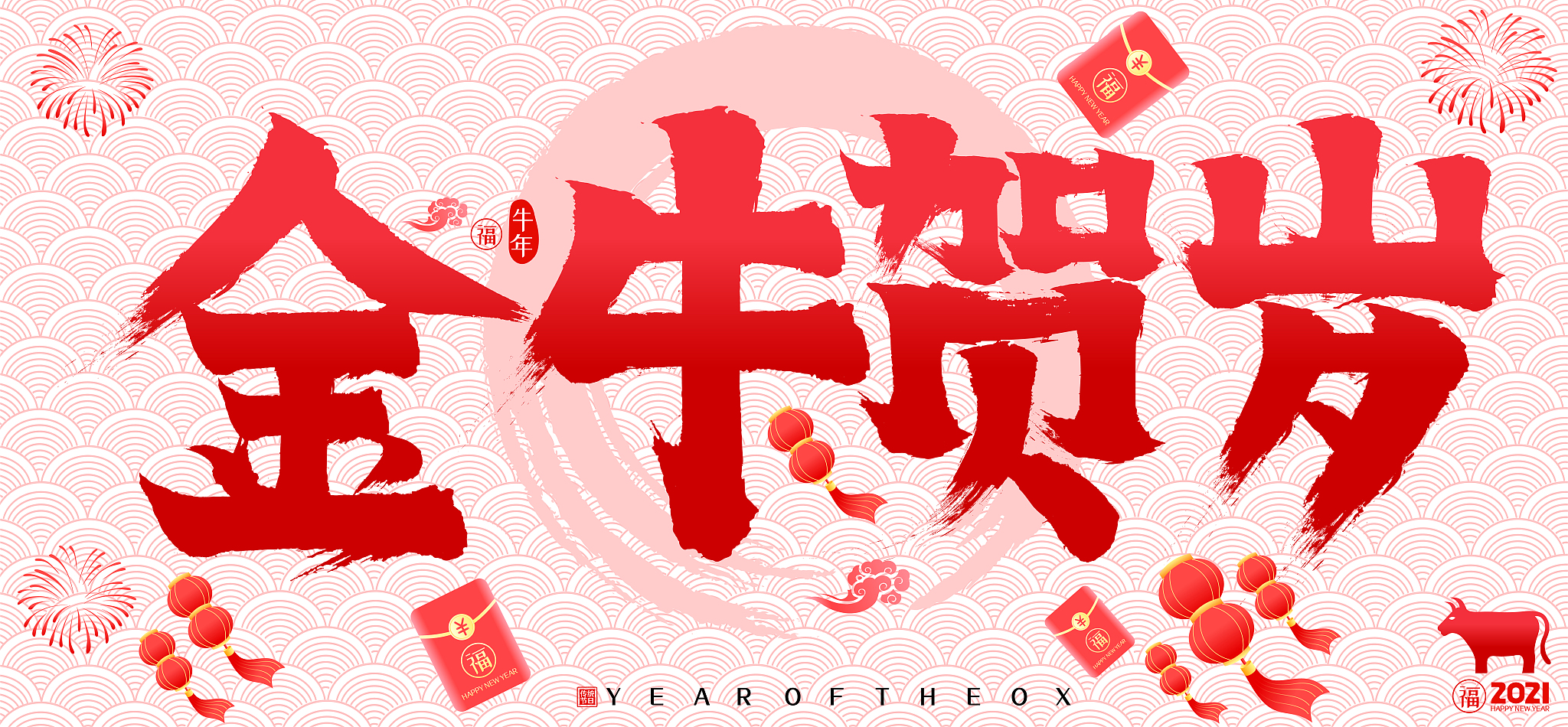 请650字的博客文章主题是：收男人的红包回答技巧