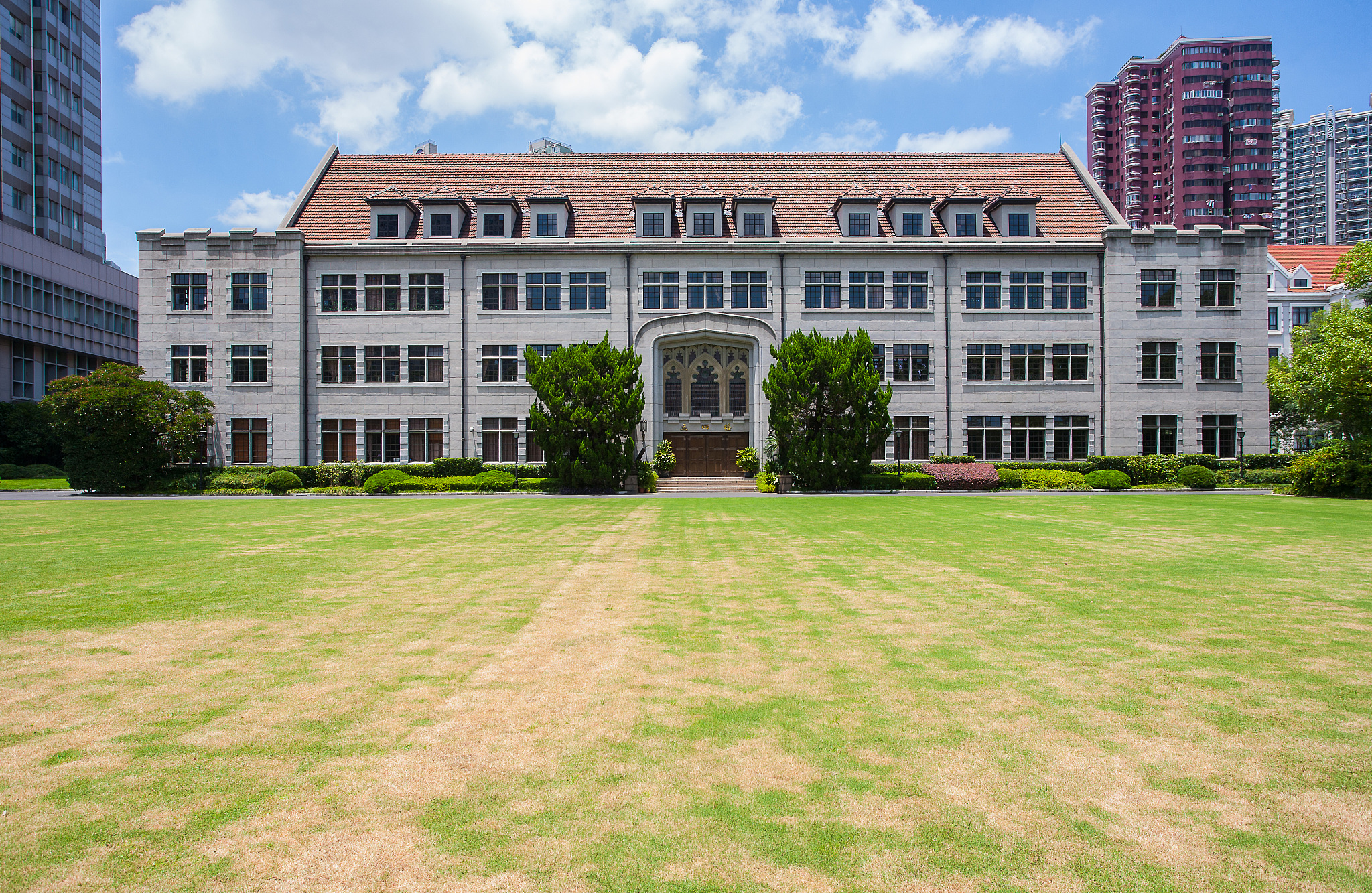 上海市第三女子中学