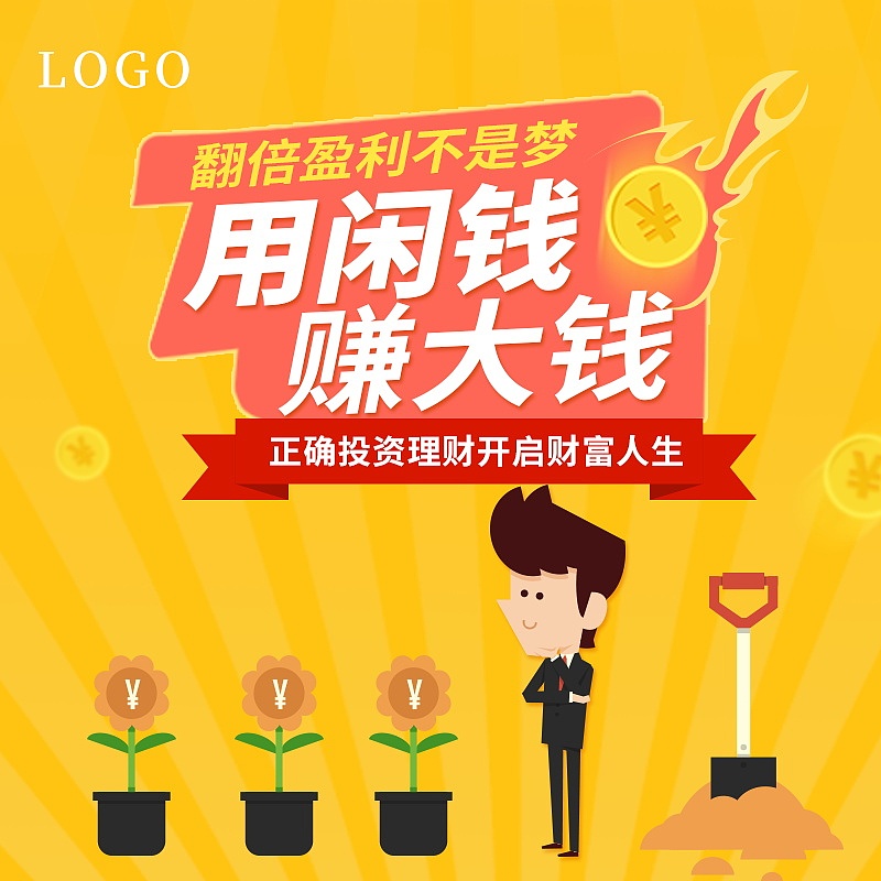 普通人怎么赚钱