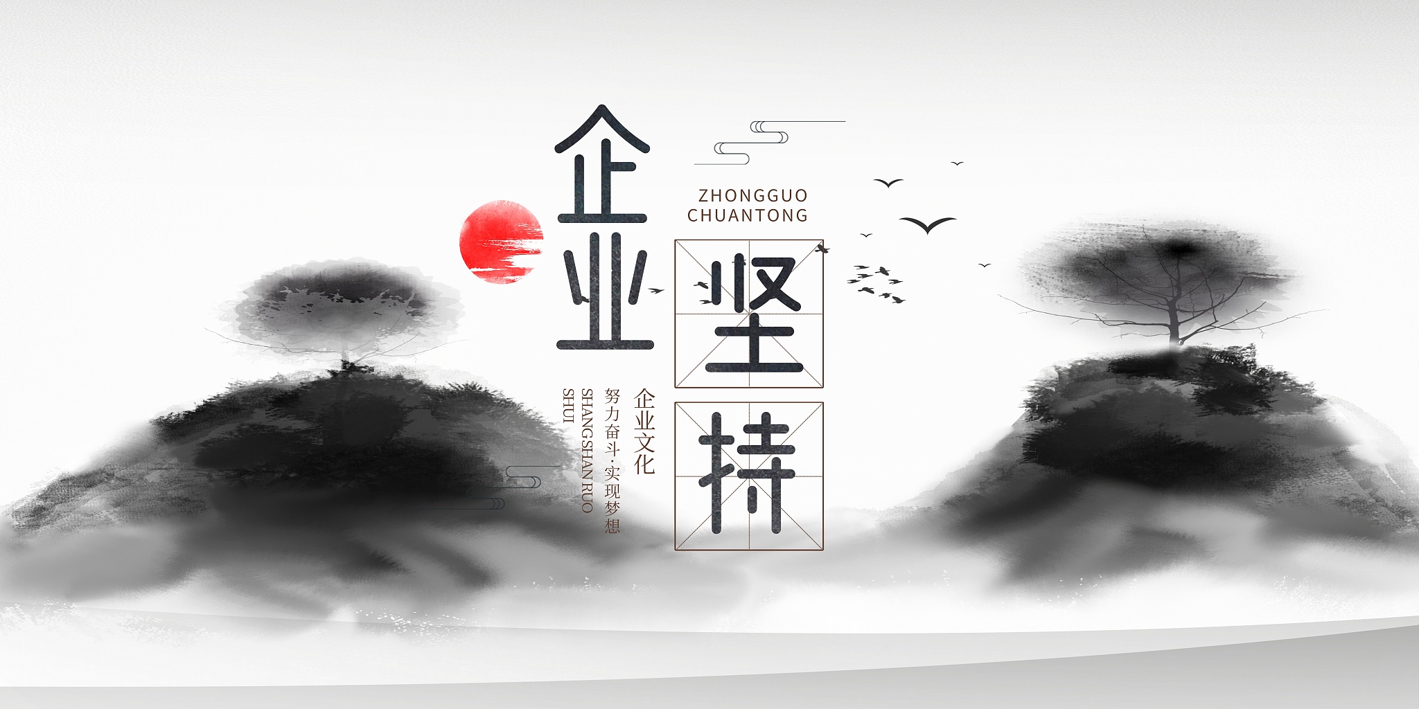 质量与创新，价值导向，提升生活品质