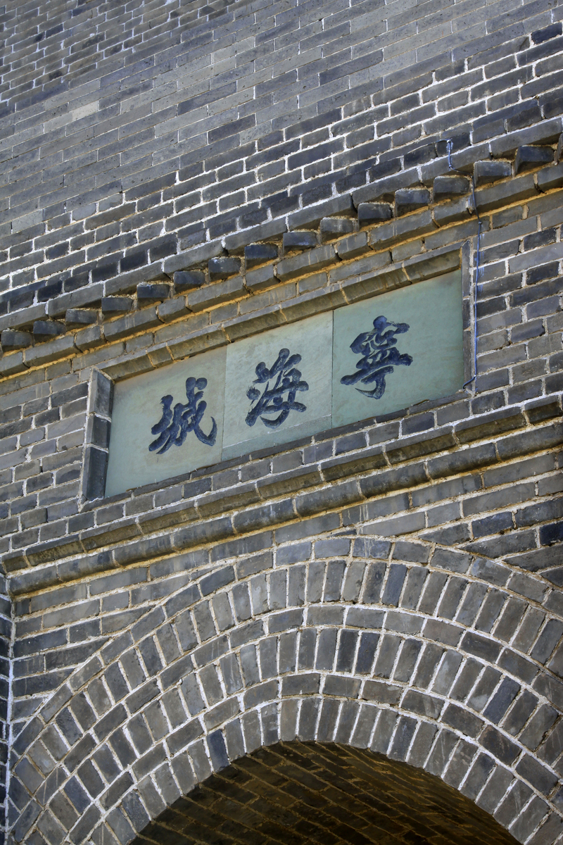 山东省台儿庄古城