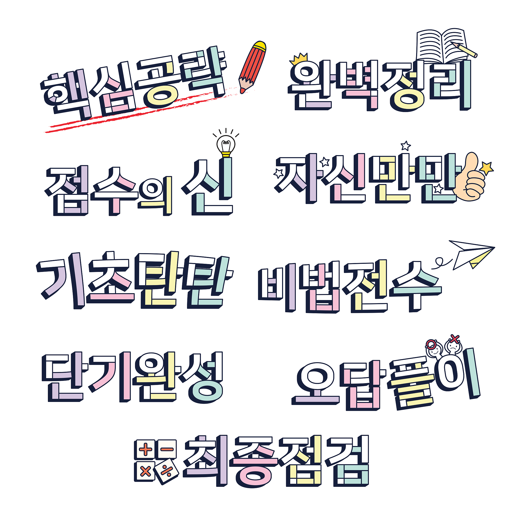 使用中文字体：如何选择适合您的字体