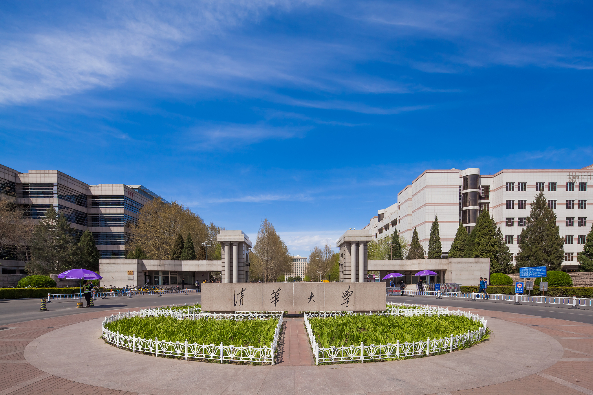 开设化工专业的大学有哪些？