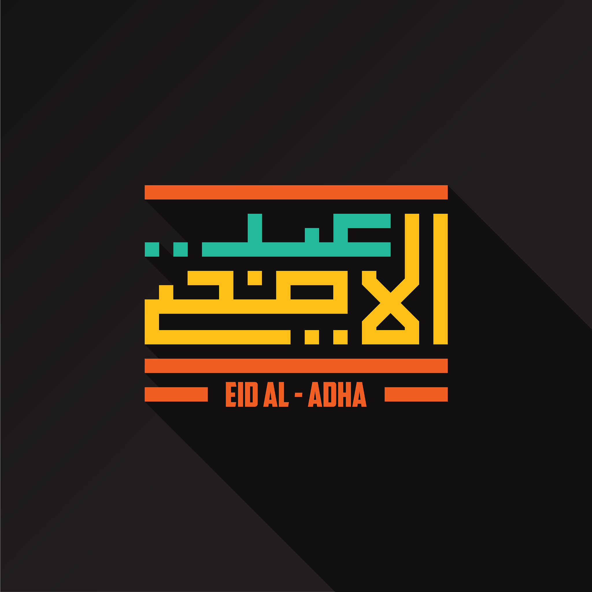 eid