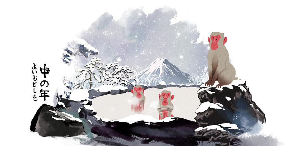 illustration of monkey with japanese calligraphy