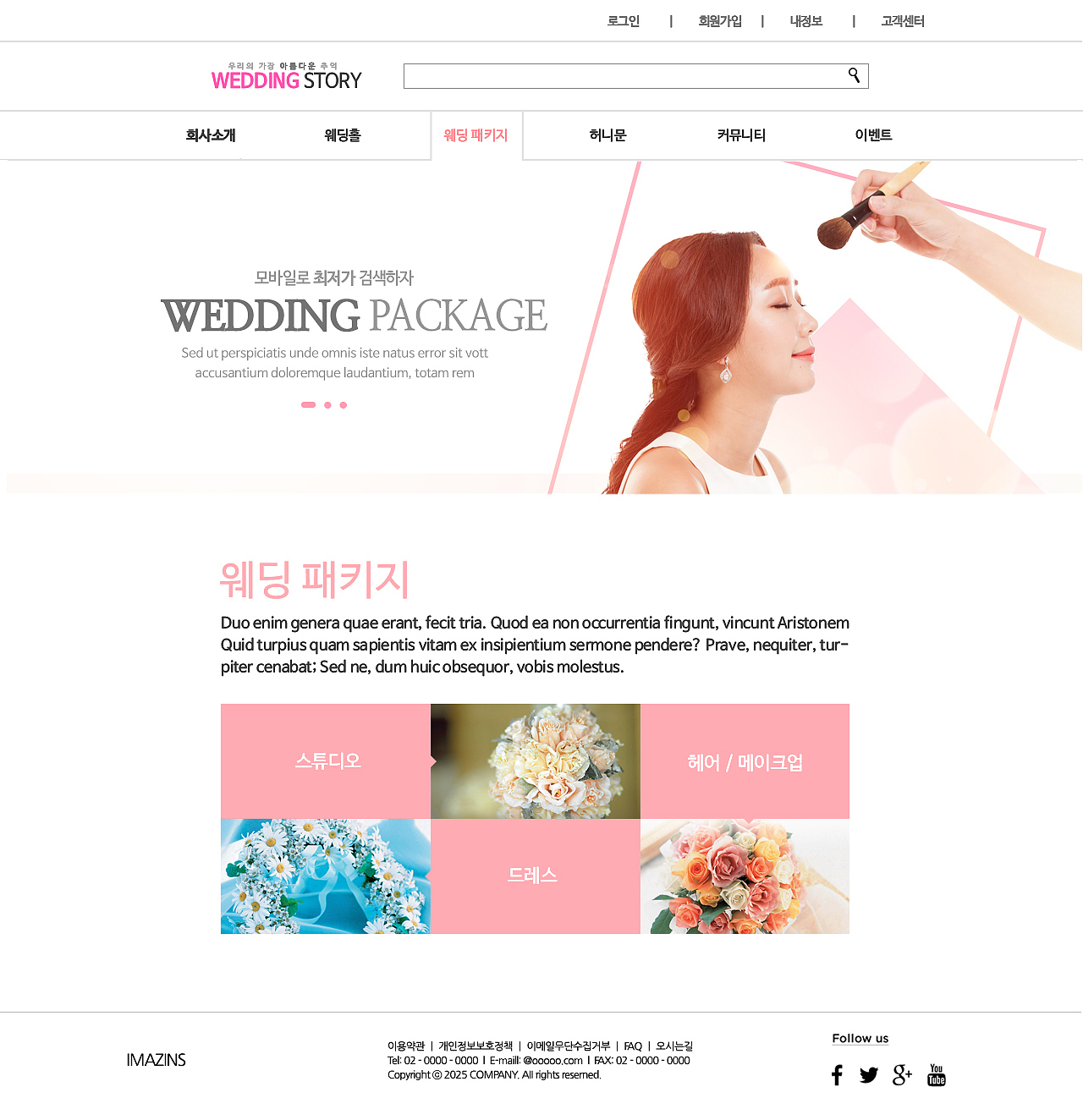 化妆师如何接单