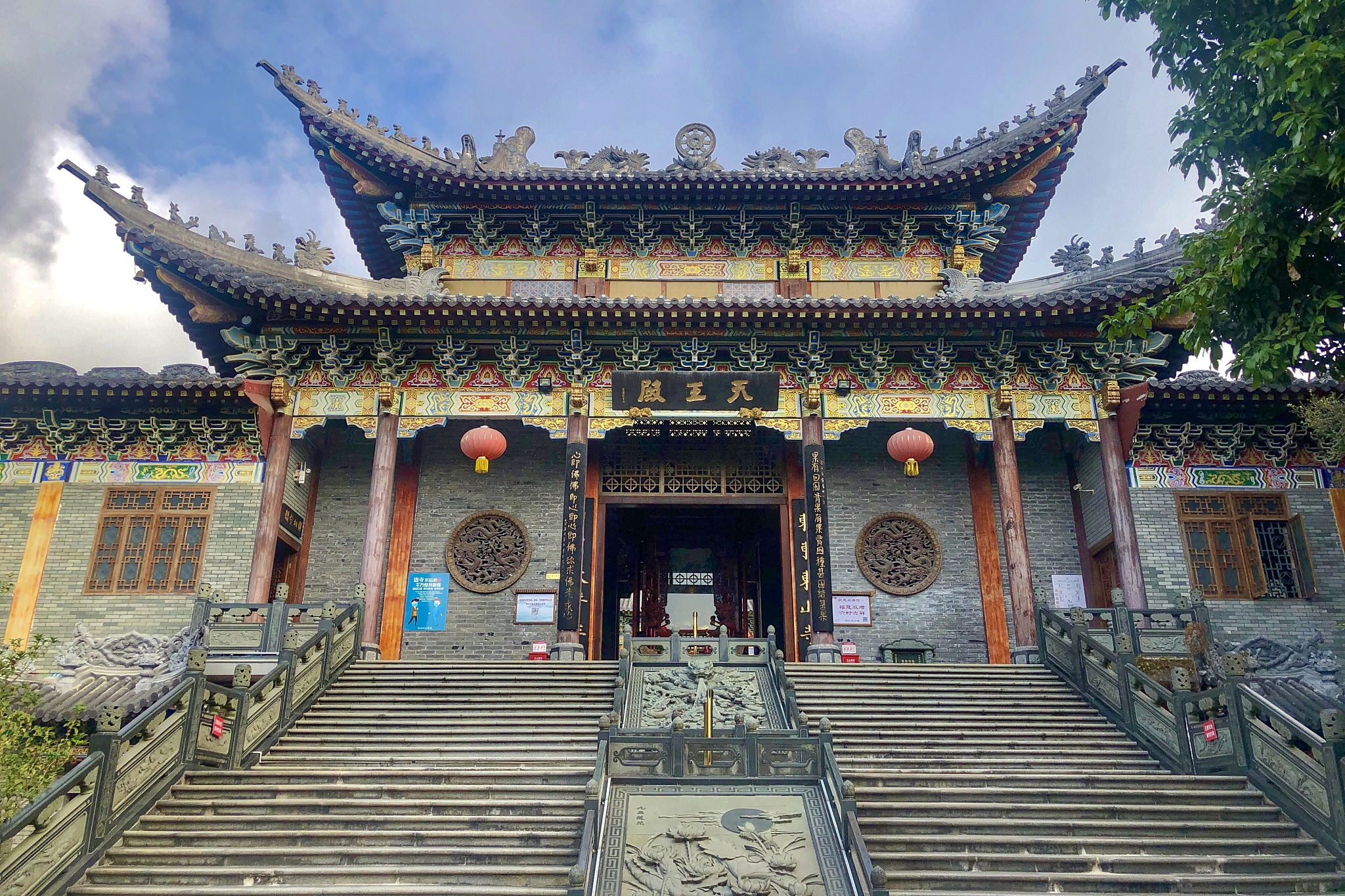 东竹林寺是什么意思_词语东竹林寺的意思