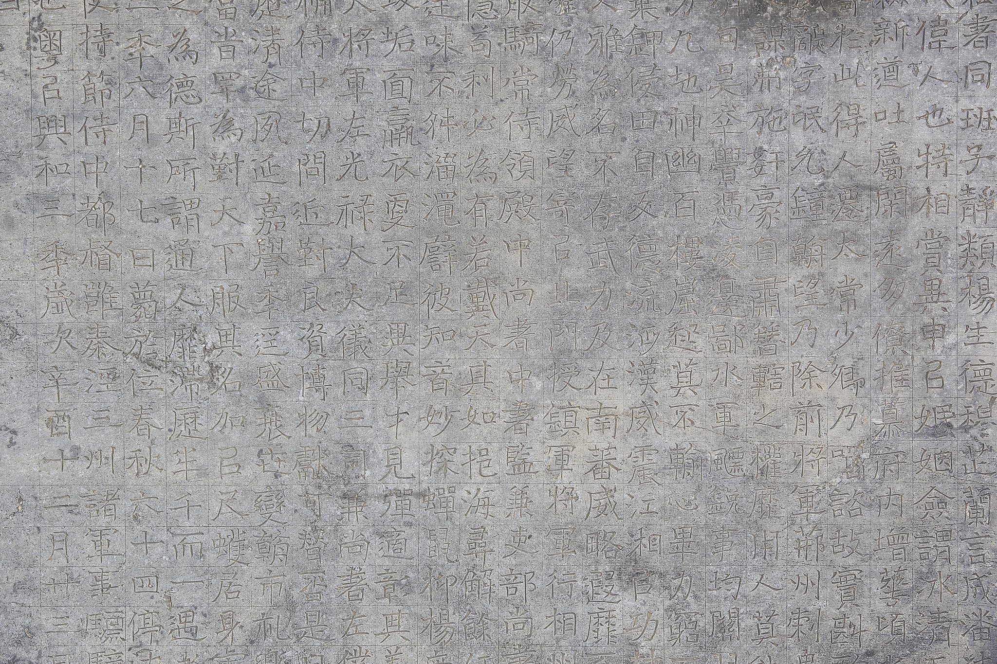 stone carved ancient chinese calligraphy