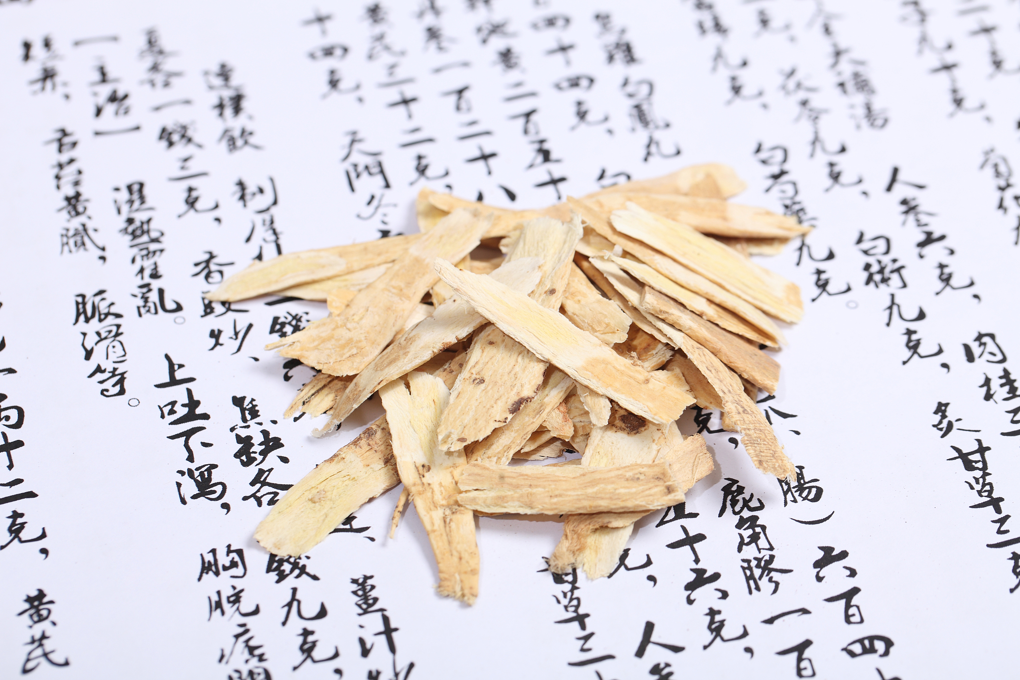 黄芪 的功效是什么