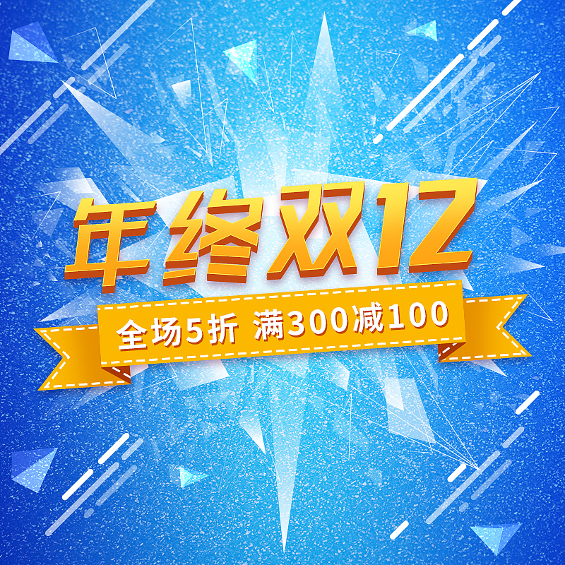 京东 618 促销：10000元装机价格会降多少？
