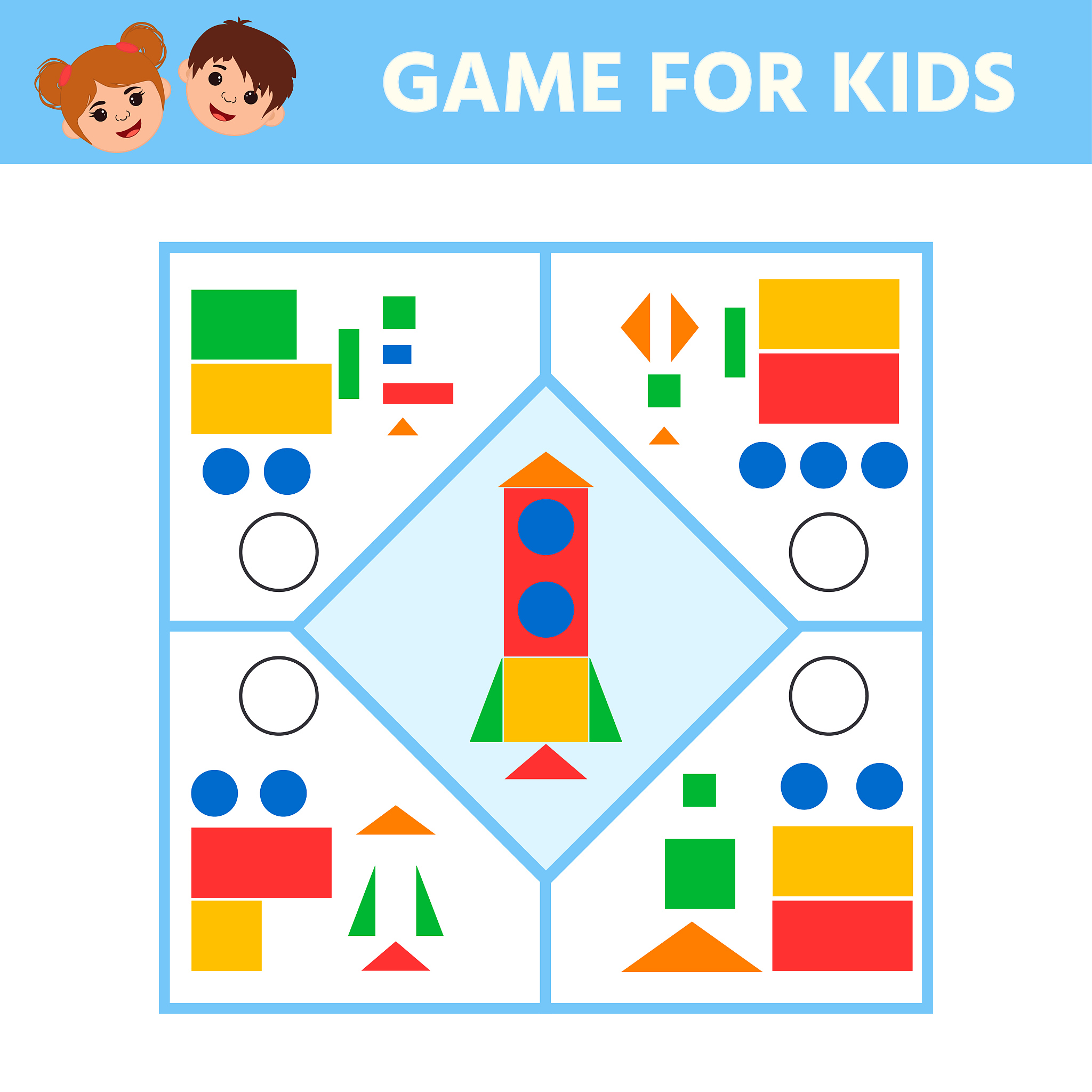 两个正方形能拼成什么图形