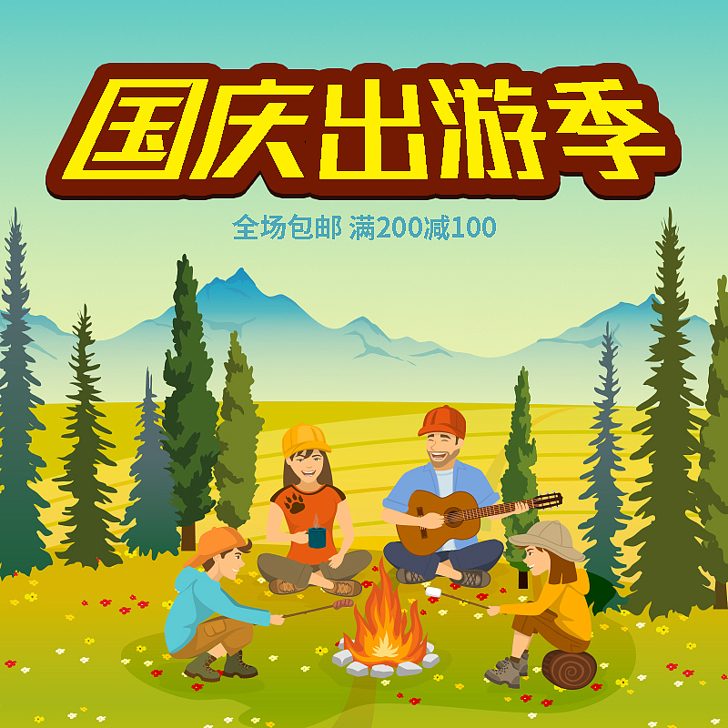 桂林旅游高等专科学校电子商务专业怎么样？特色与就业前景