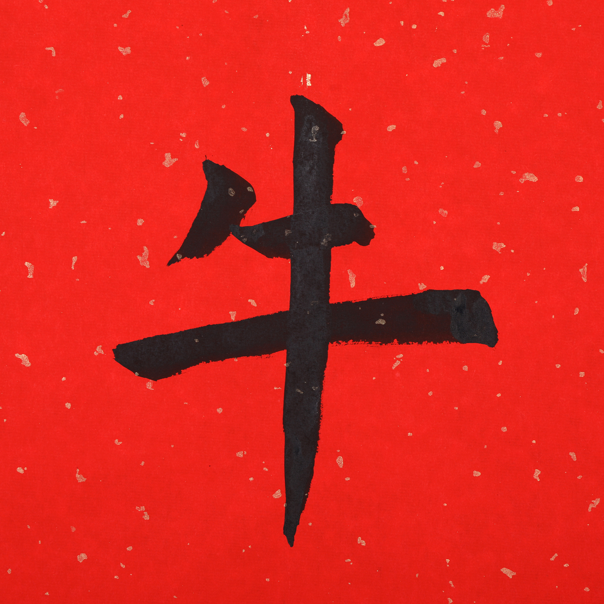 美育语文教学论文