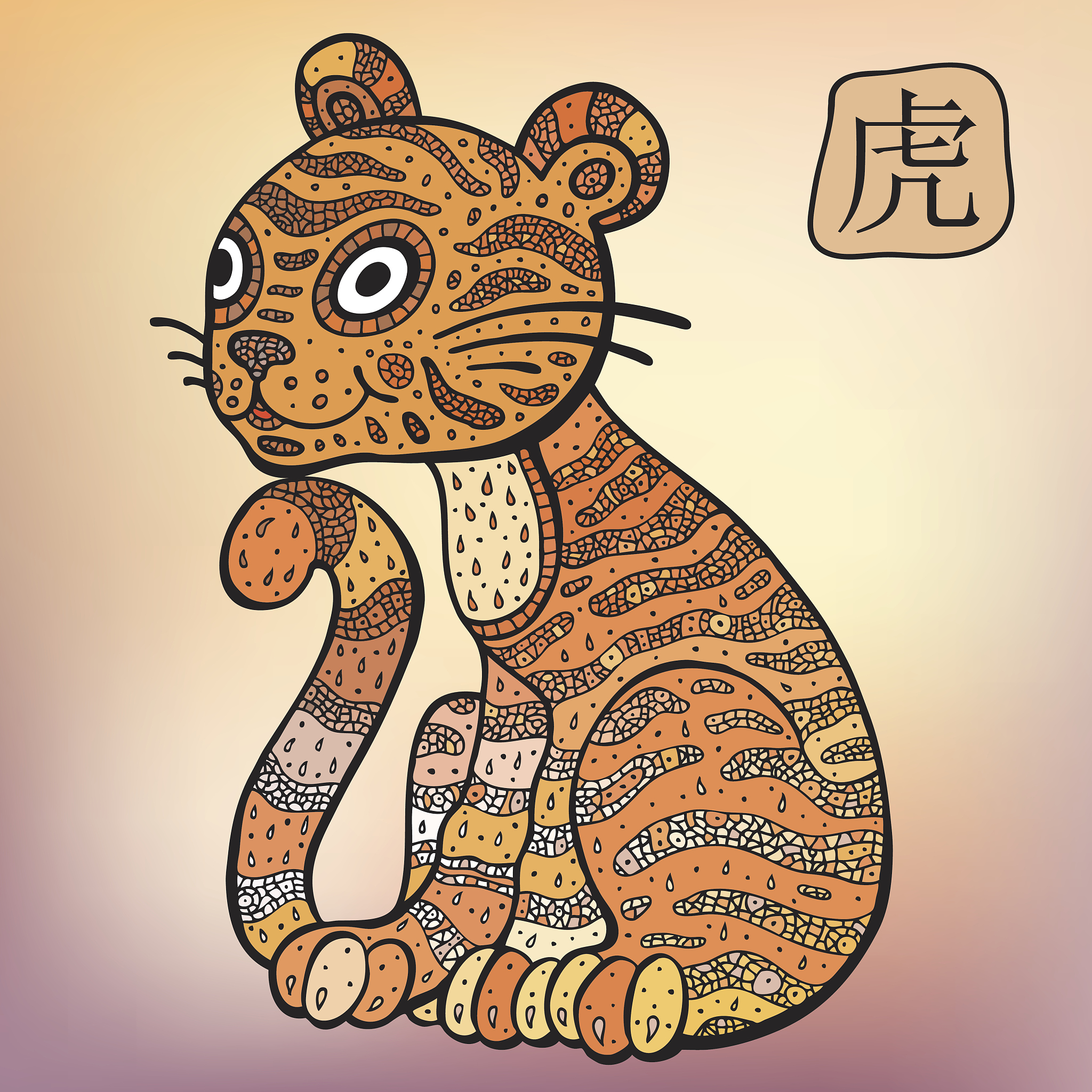 一肖是虎：中国传统文化中的精神象征