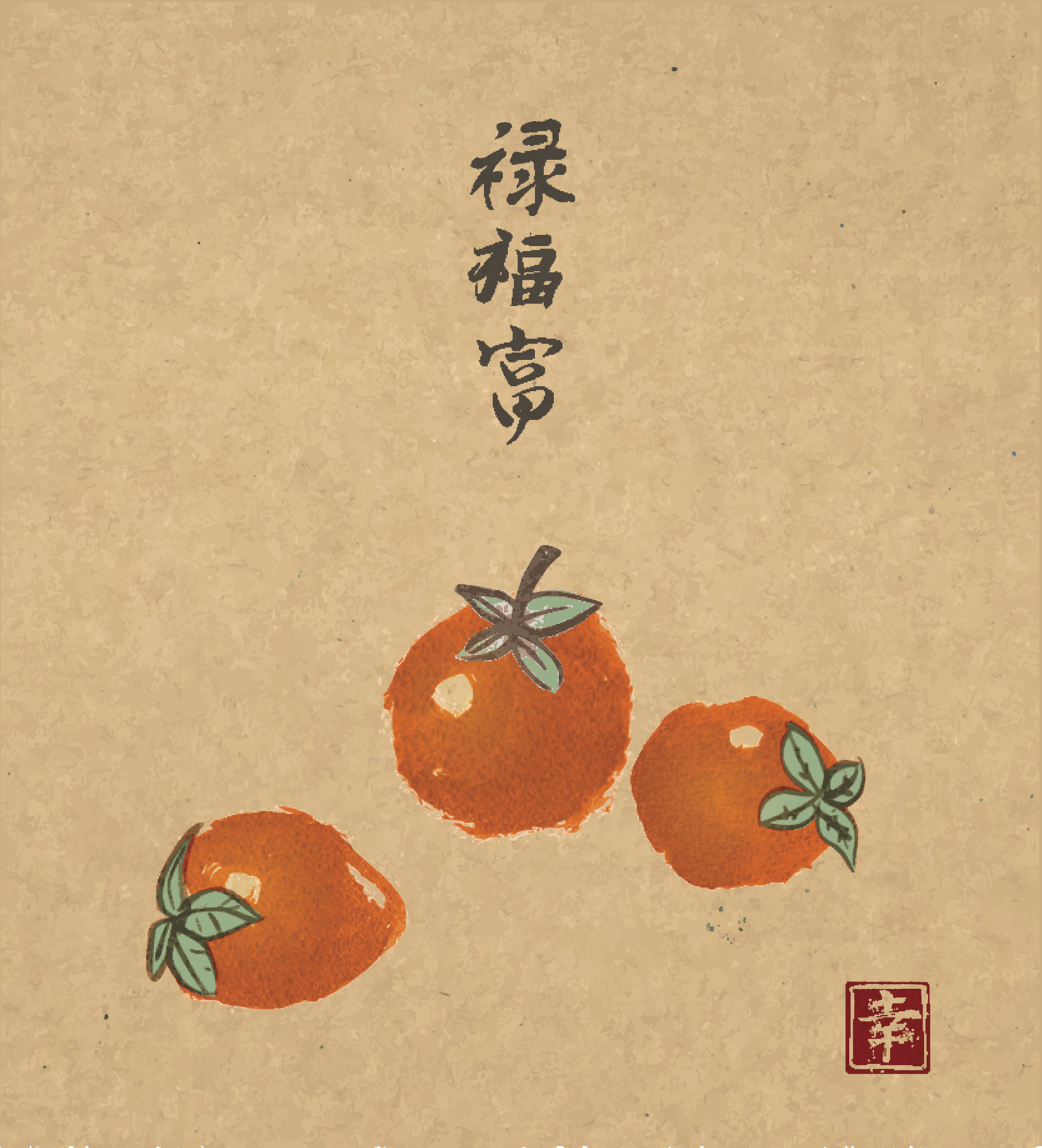 猜猜这位歌手的名字，是由两个水果组成的！