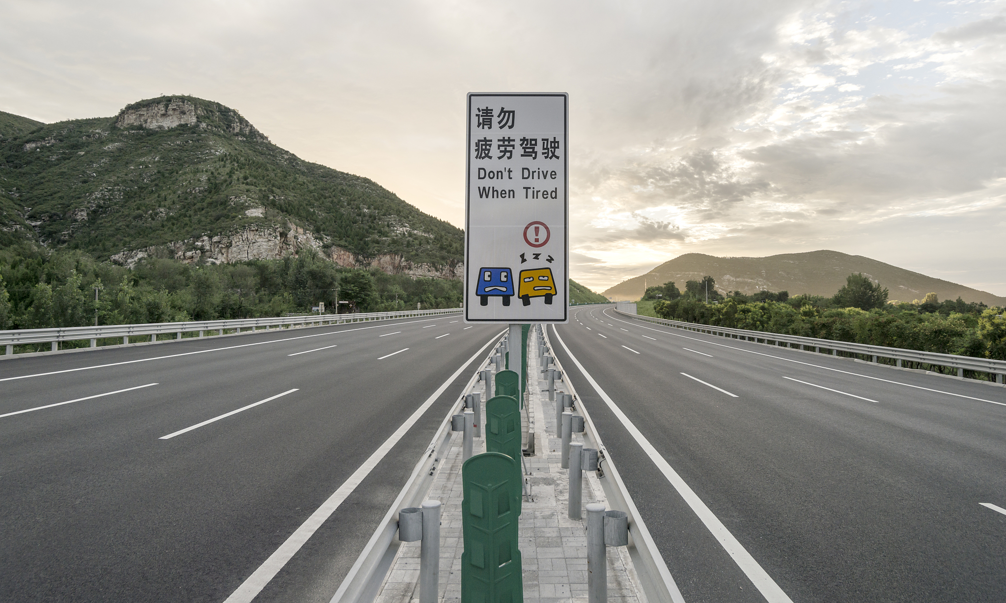 高速公路考关都问那些问题