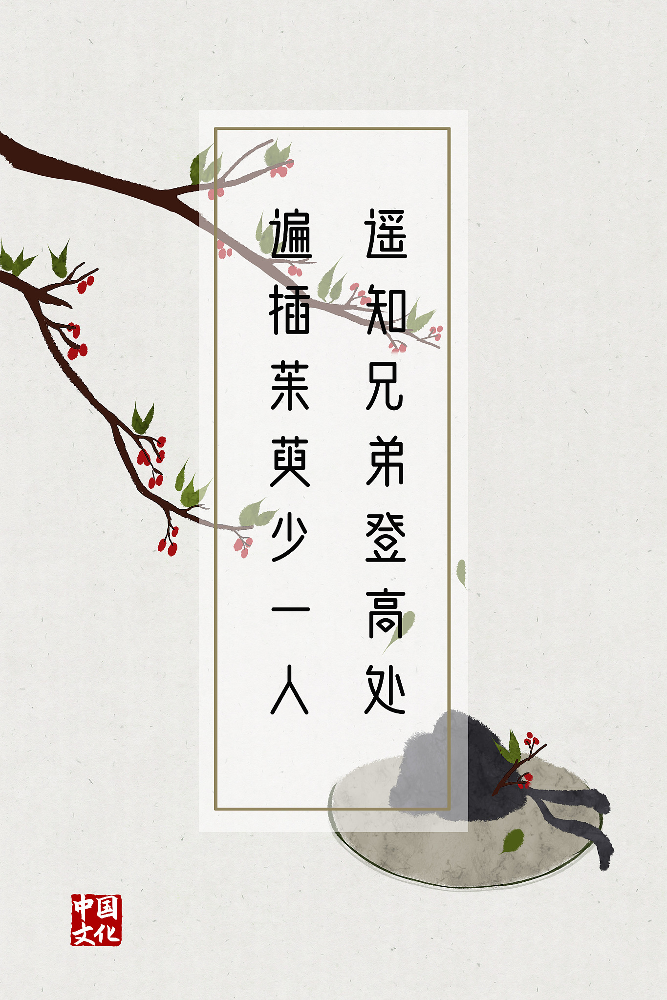 盛德不泯是什么意思_词语盛德不泯的意思