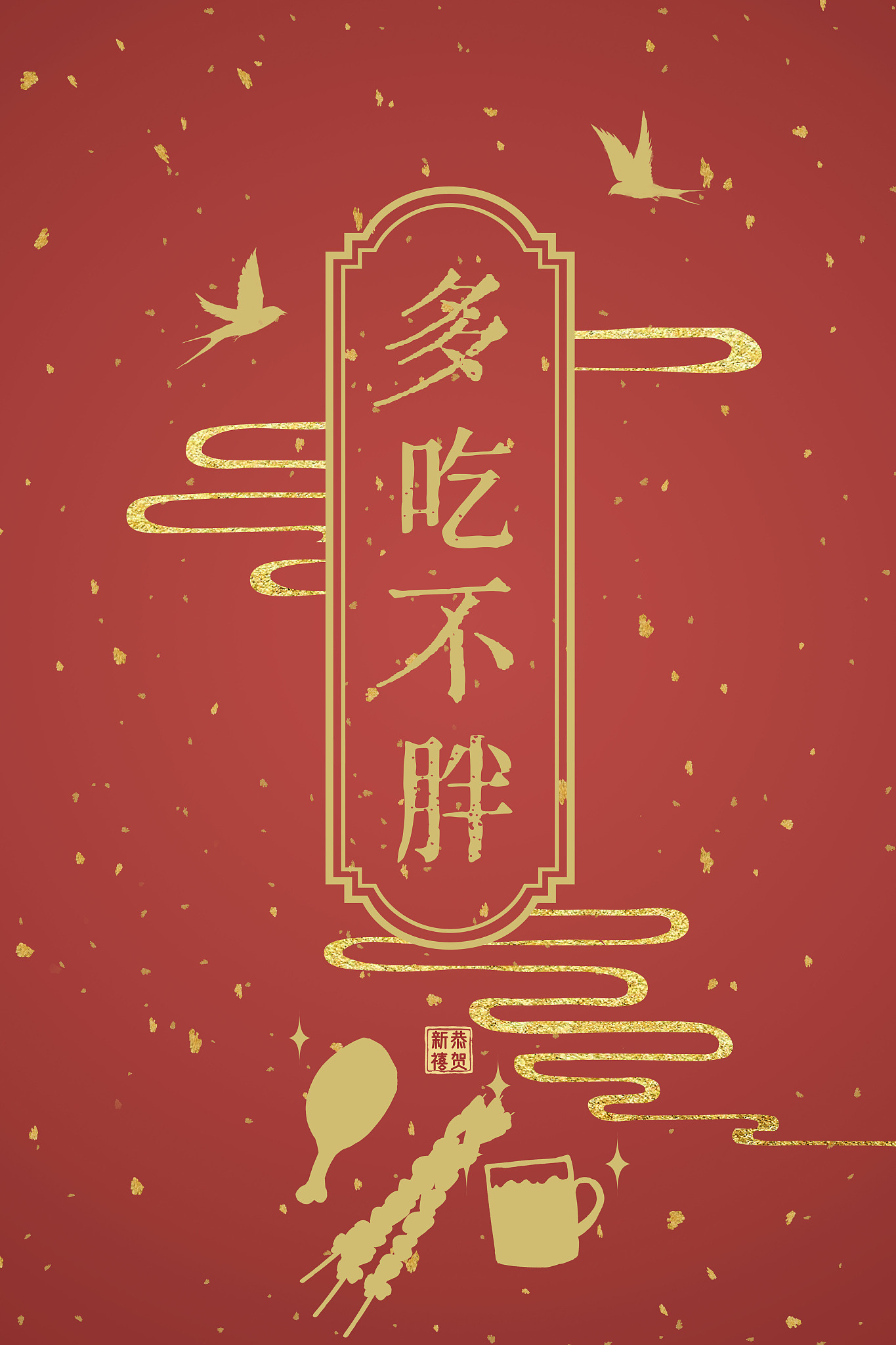 节日H5营销：创意互动，提升品牌传播力