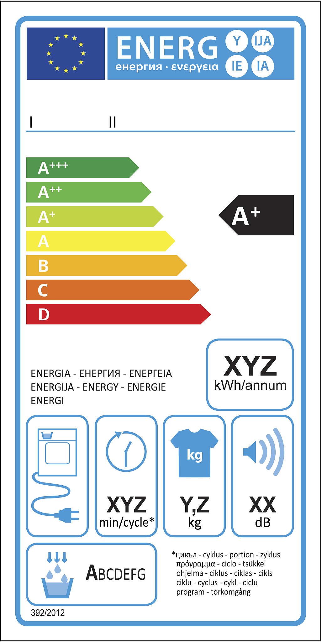 欧盟光污染法具体指哪个法律