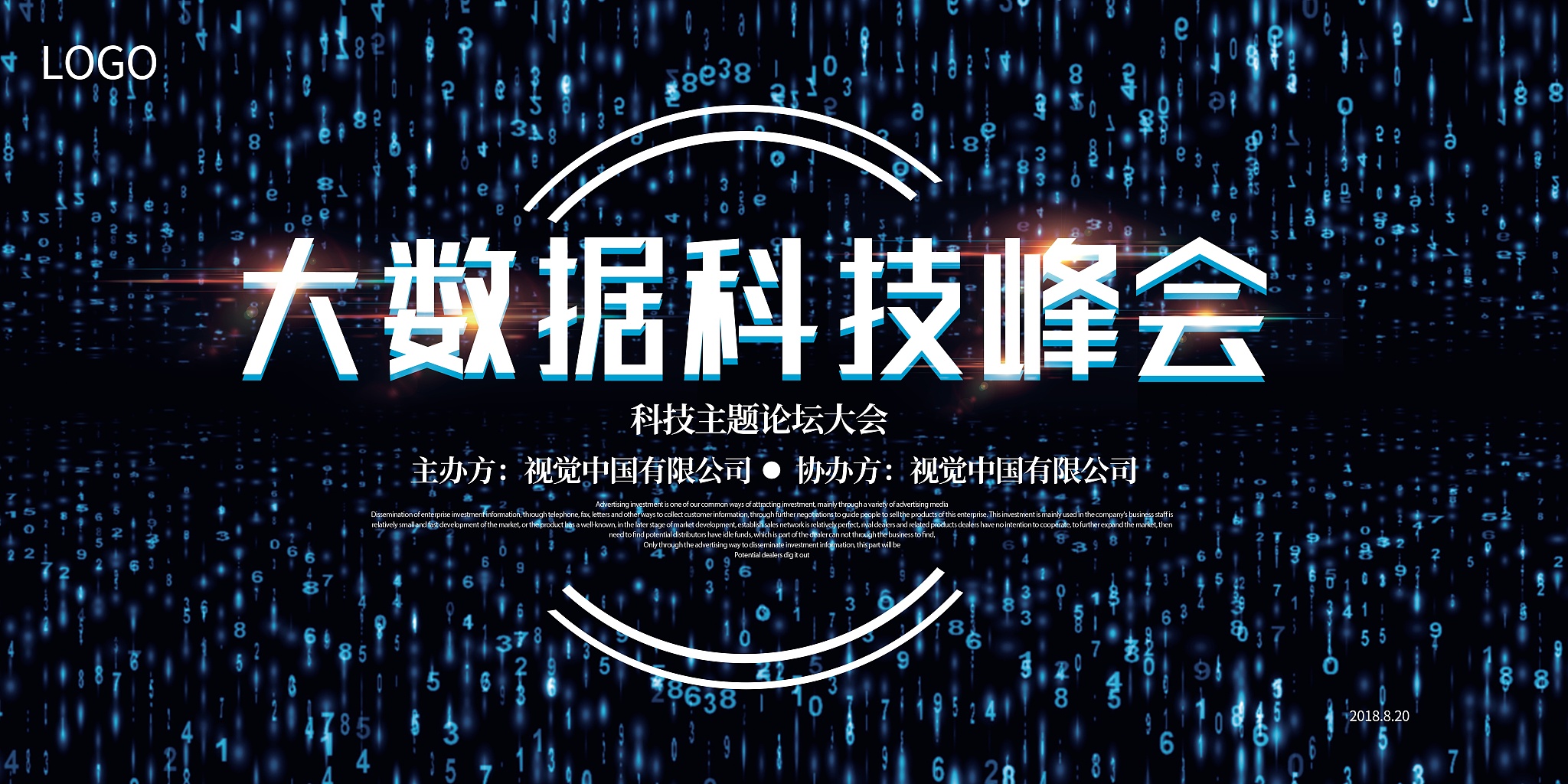 互联网求职招聘这个领域有哪些研究方向？