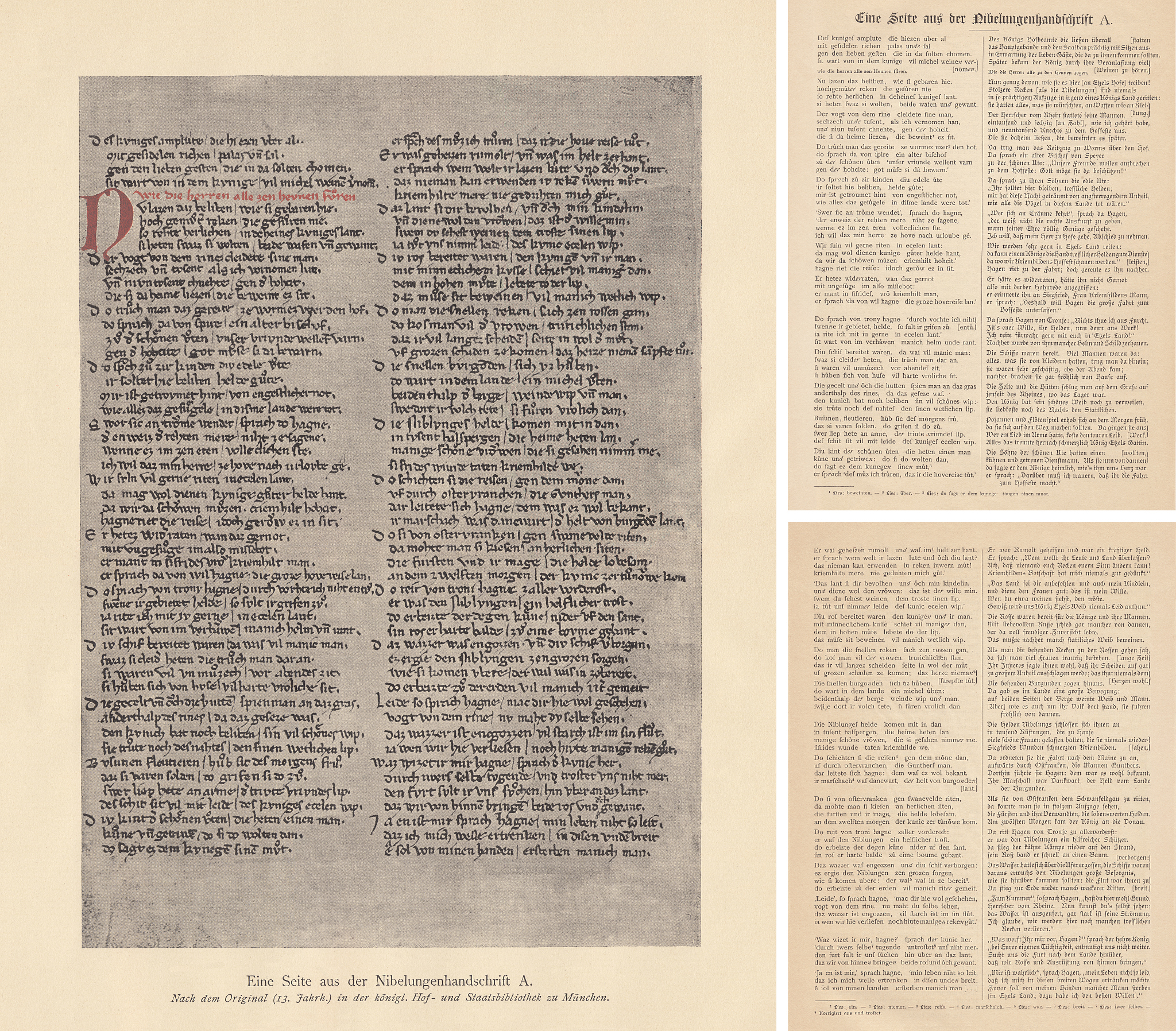 1982年大事记：中英联合声明、新宪法颁布、长沙沉船事故等