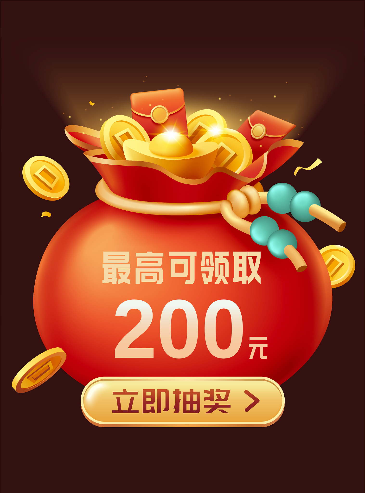 新年福袋开奖电商模版素材
