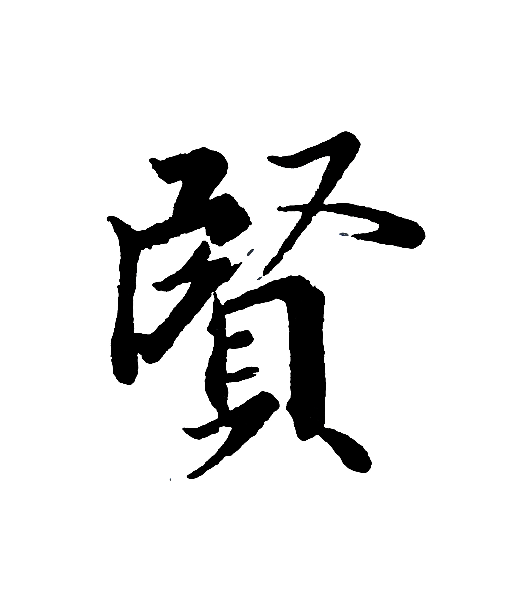 best chinese calligraphy 'worthy'