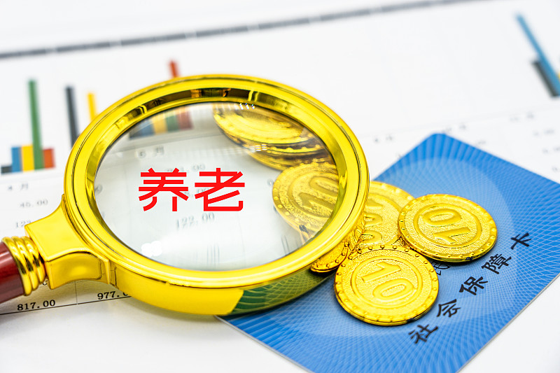 医保报销详细流程