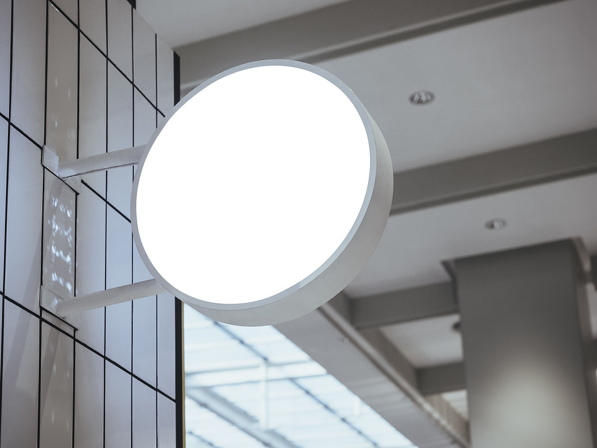 丽水学院光源与照明专业培养目标