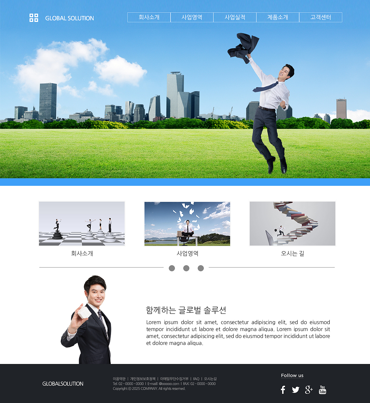 business web template