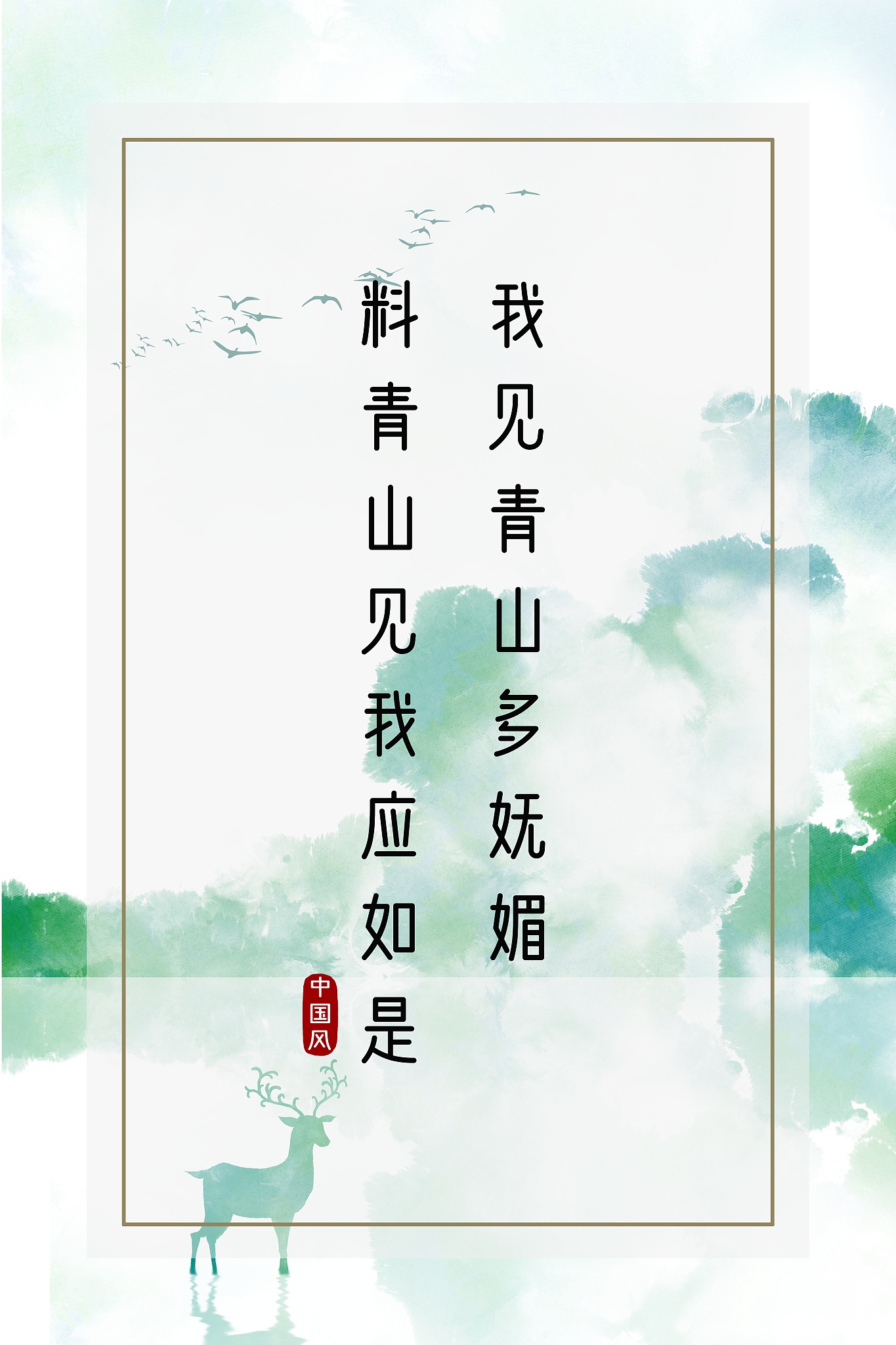 帮我想一个离职理由