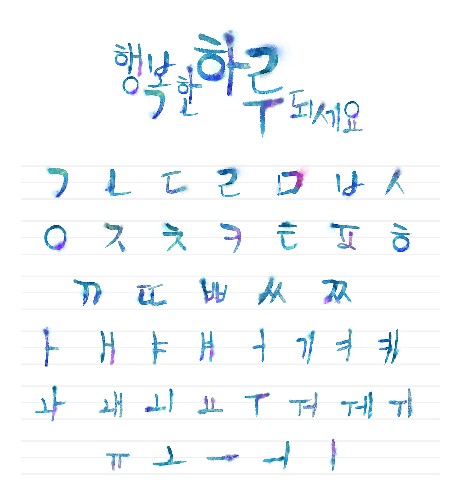字母,无人,信函,韩语,字体,图像,插画,绘制