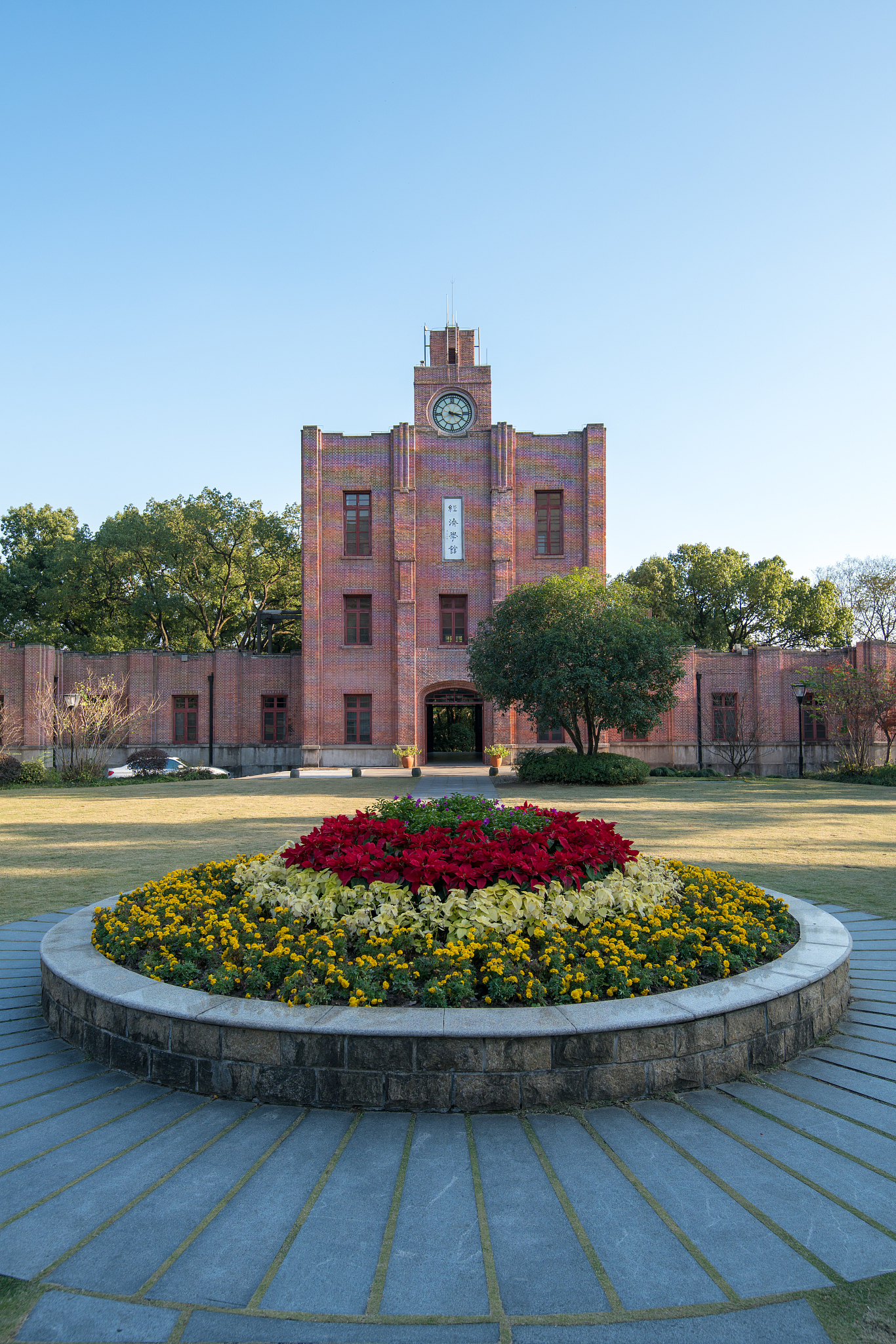 浙江大学法学系 - 培养优秀法律人才，服务社会发展