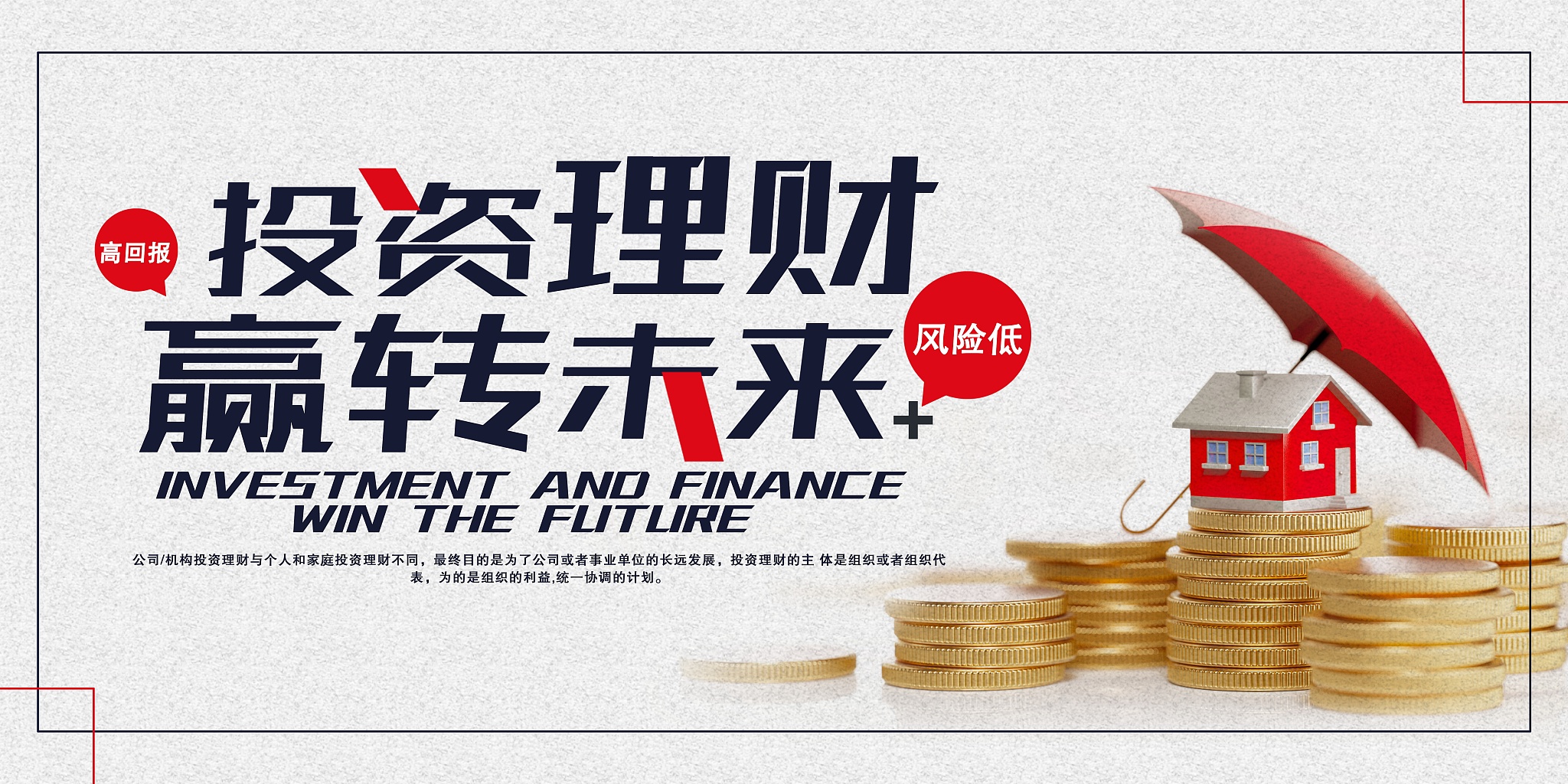 平仓就是清仓吗