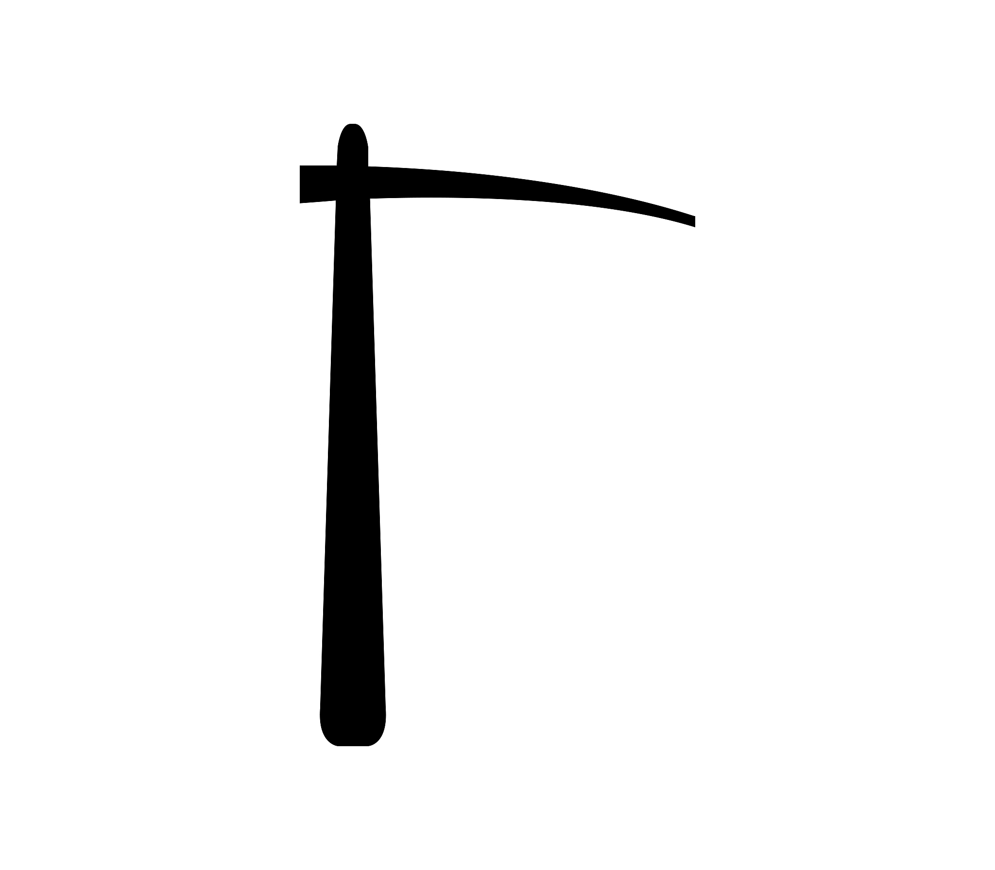 转字的第三笔是什么？详细解析及书写技巧