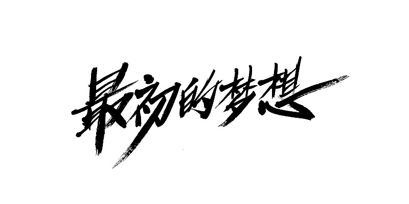 湖州艺术与设计学校2023招生简章