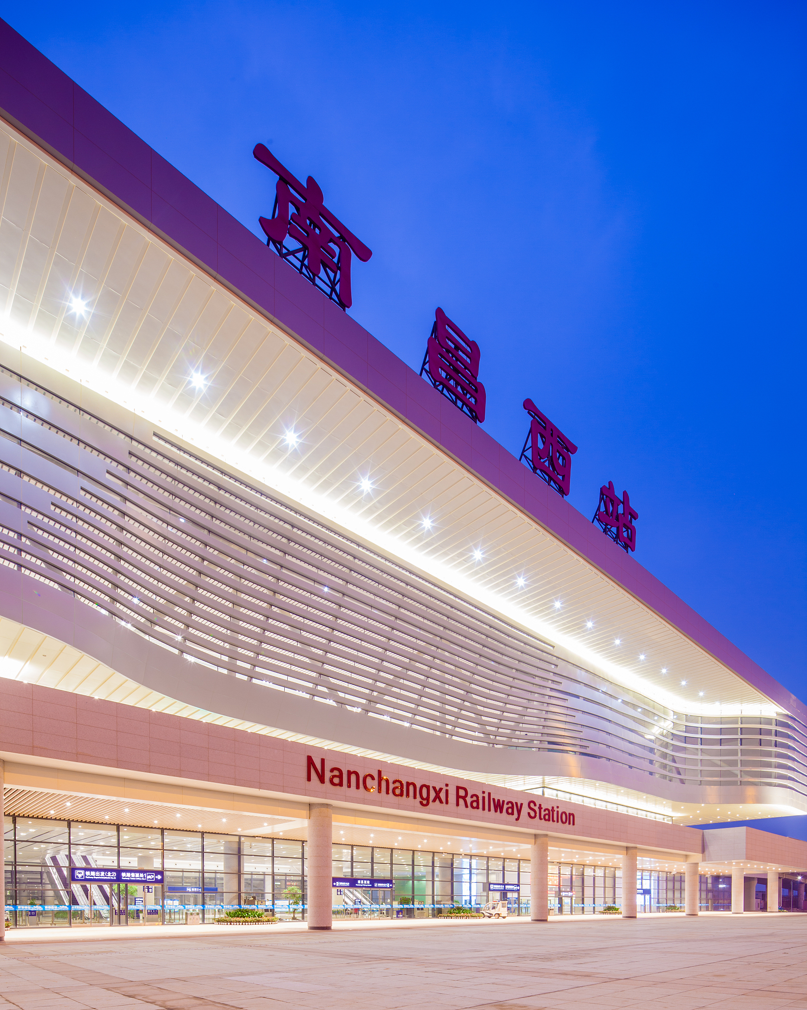 景德镇到昌北机场，如何最快换乘去南昌火车站西站？