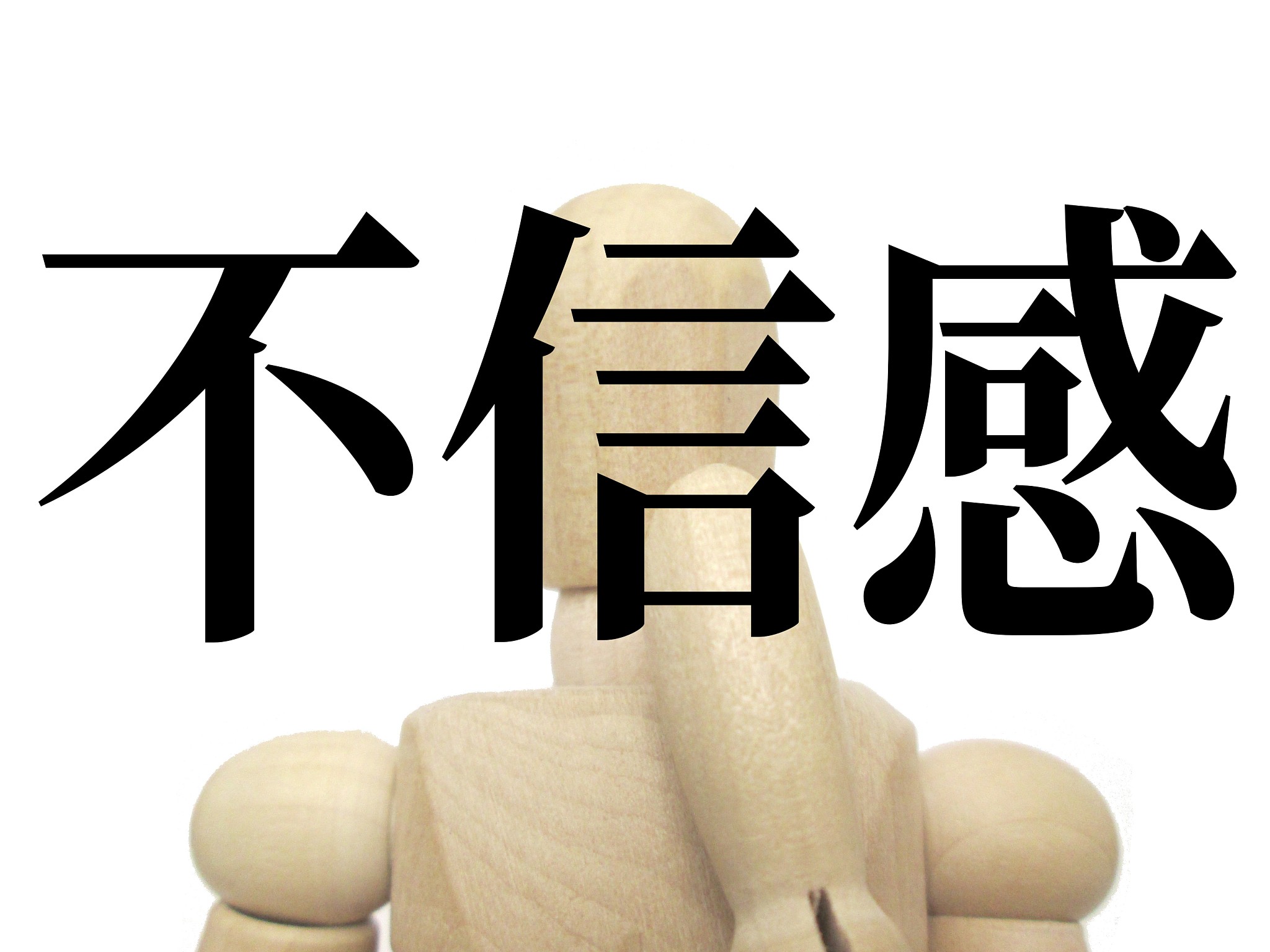 以诚养德，信铸人：诚信的价值与意义