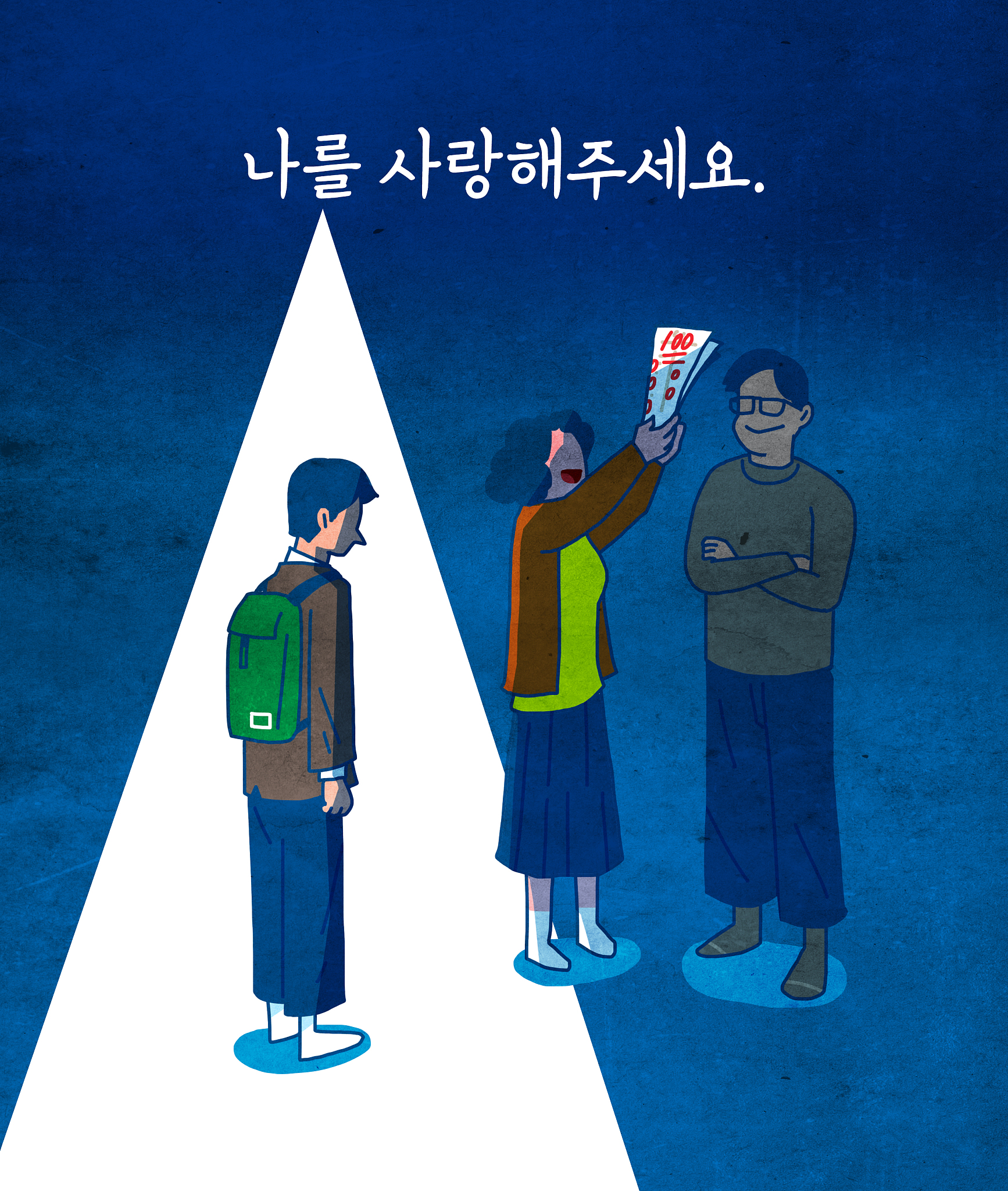 心理教育在物理教学中的作用如何影响到其他学科