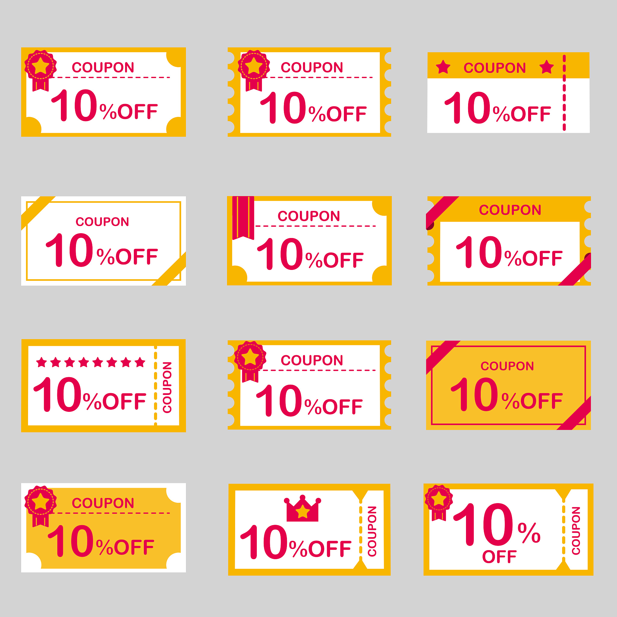 请告诉我几个关于优惠券的名称