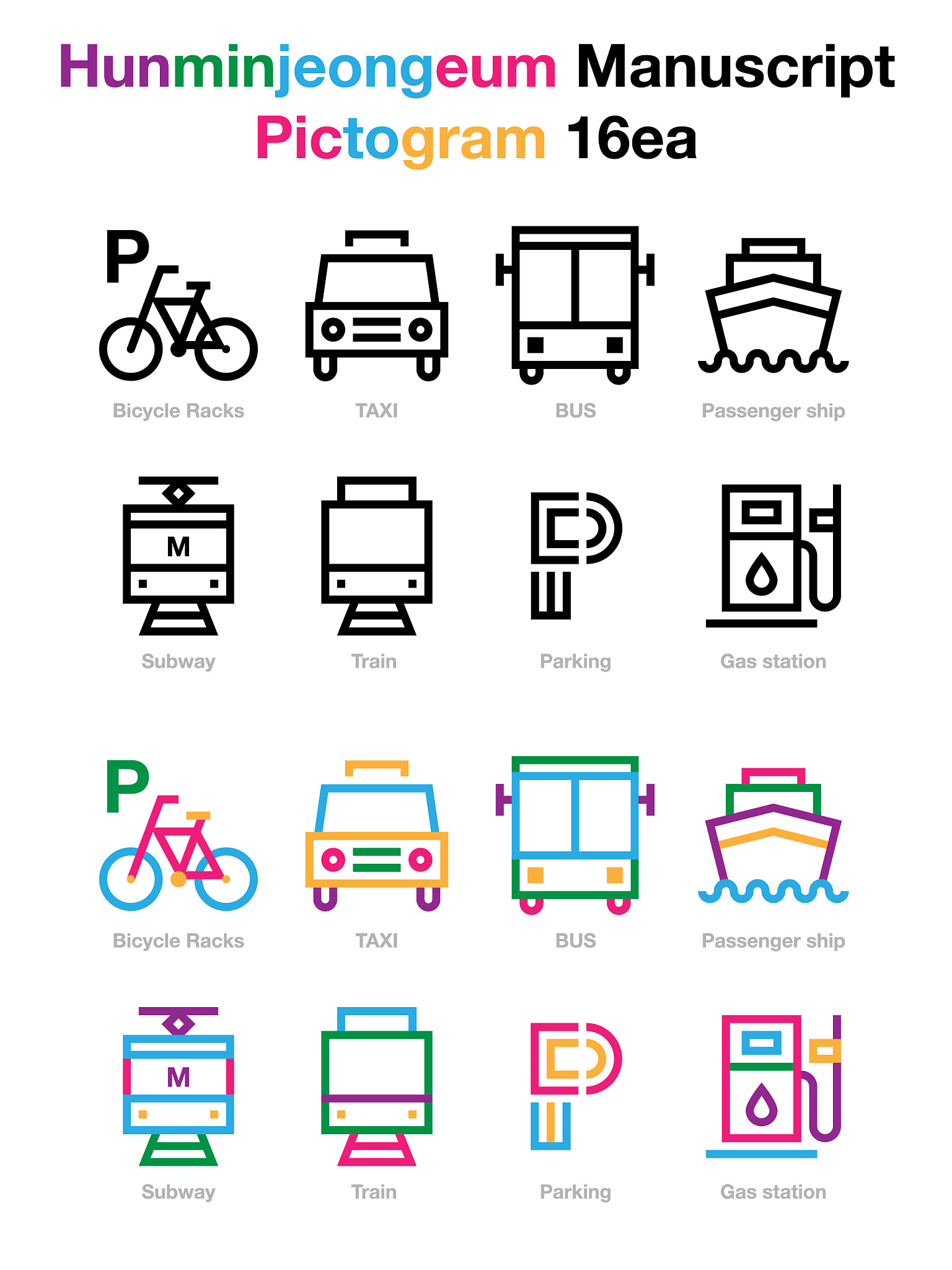 四川成都德圣中等职业学校位置及乘车路线