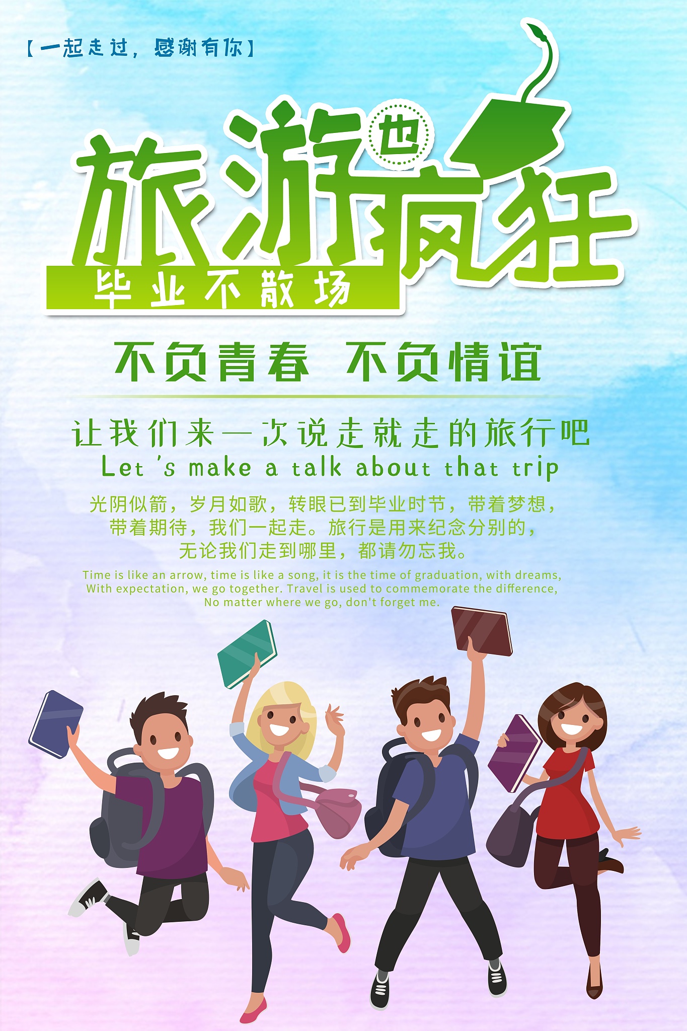 社科联如何助力文艺发展？