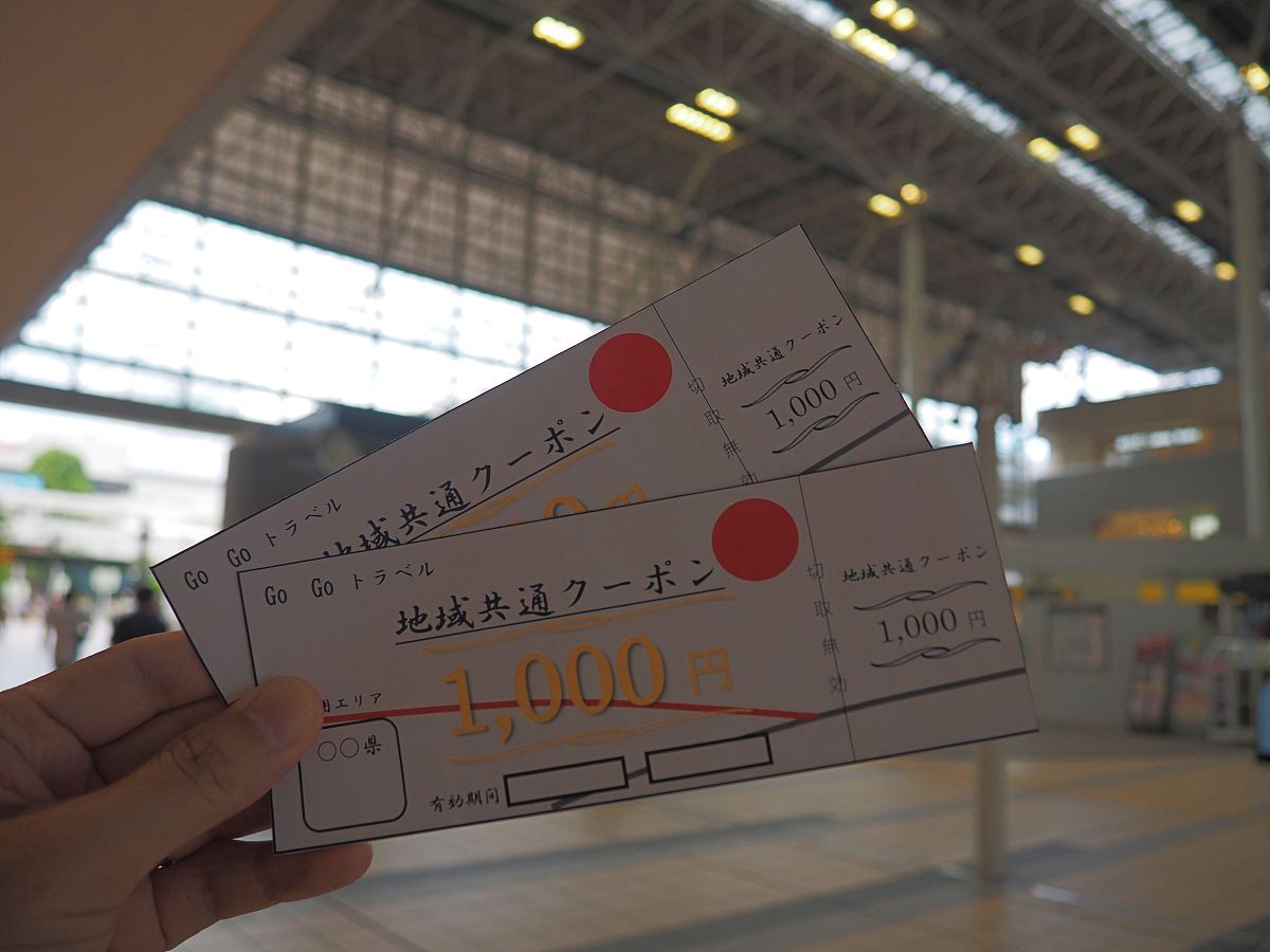 抖音旅游带券达人是真骗子帮我用180字详细描述