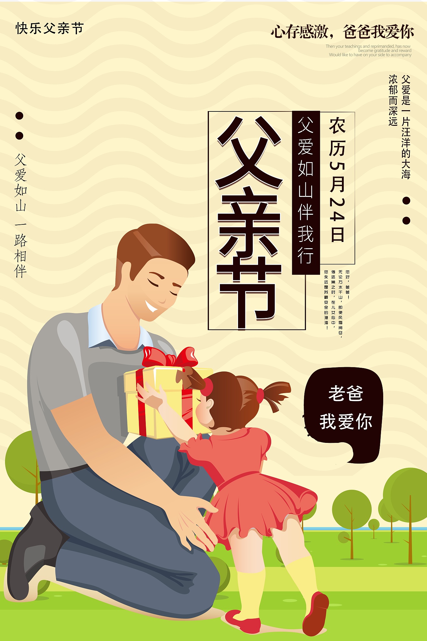 感人至深的父母之爱：三首古诗表达深情厚谊