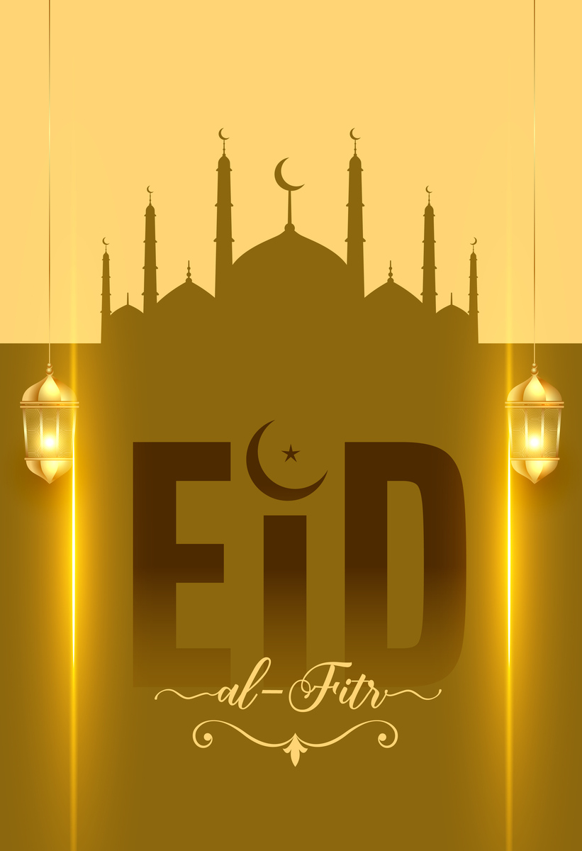 Islamische Poster in Schwarz-Gold: Koranmuster, Minimalistisches Design